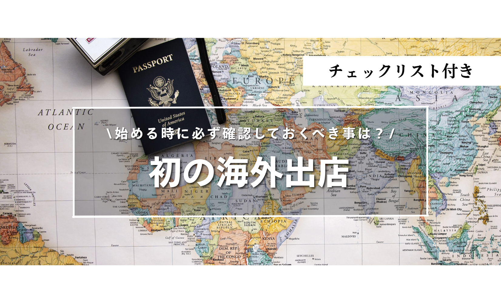まるっと情報局ロゴ