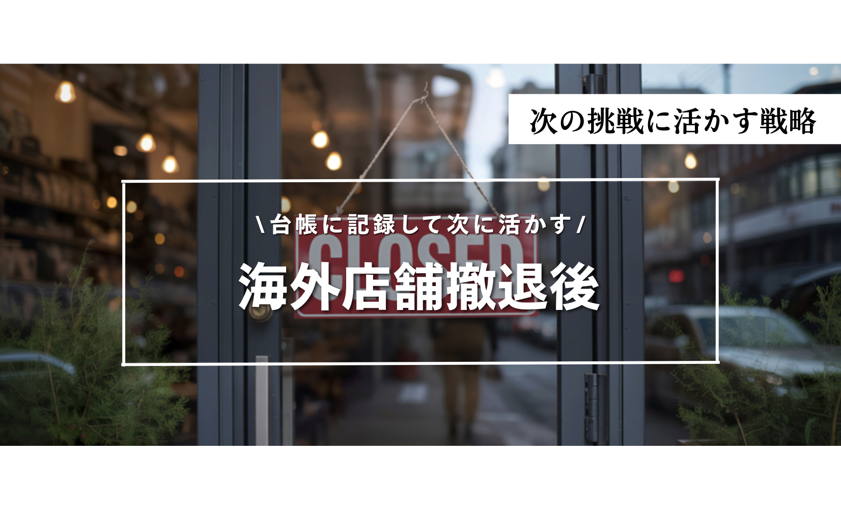 まるっと情報局ロゴ