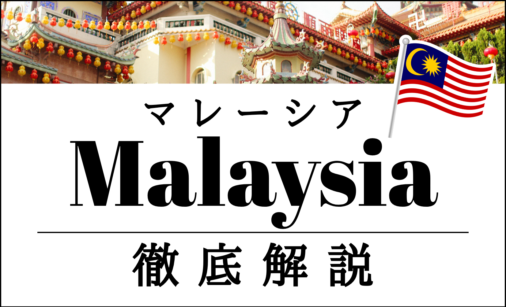 盛り付けるシェフ