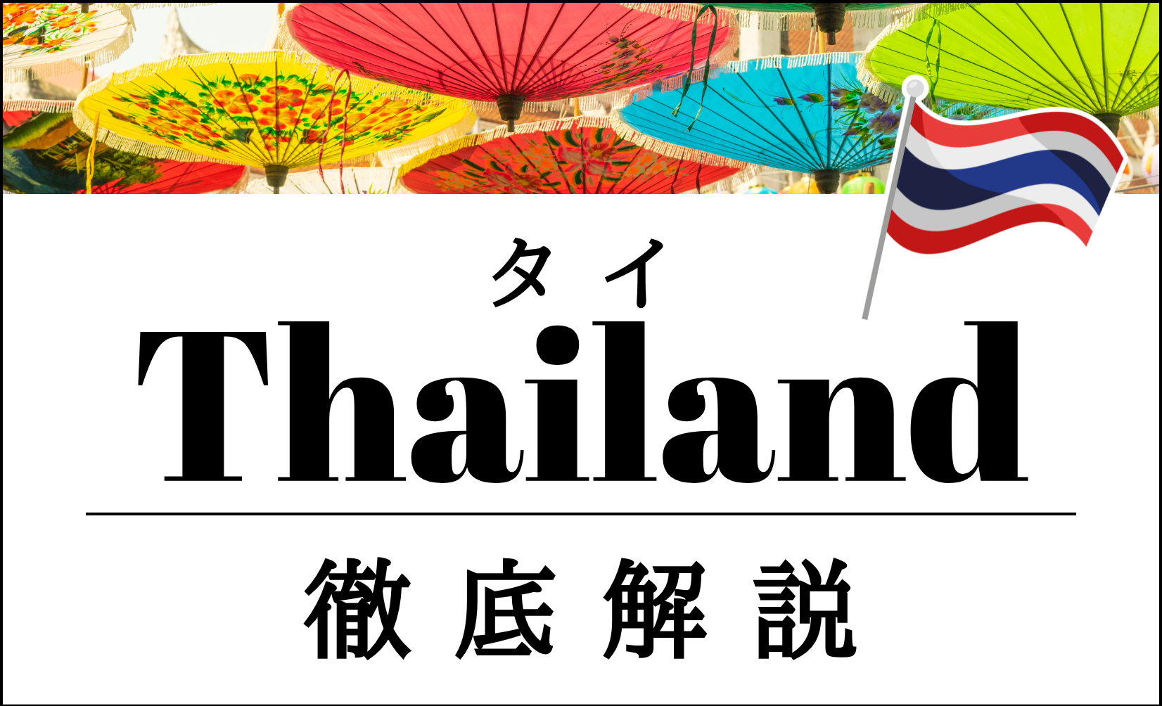 盛り付けるシェフ