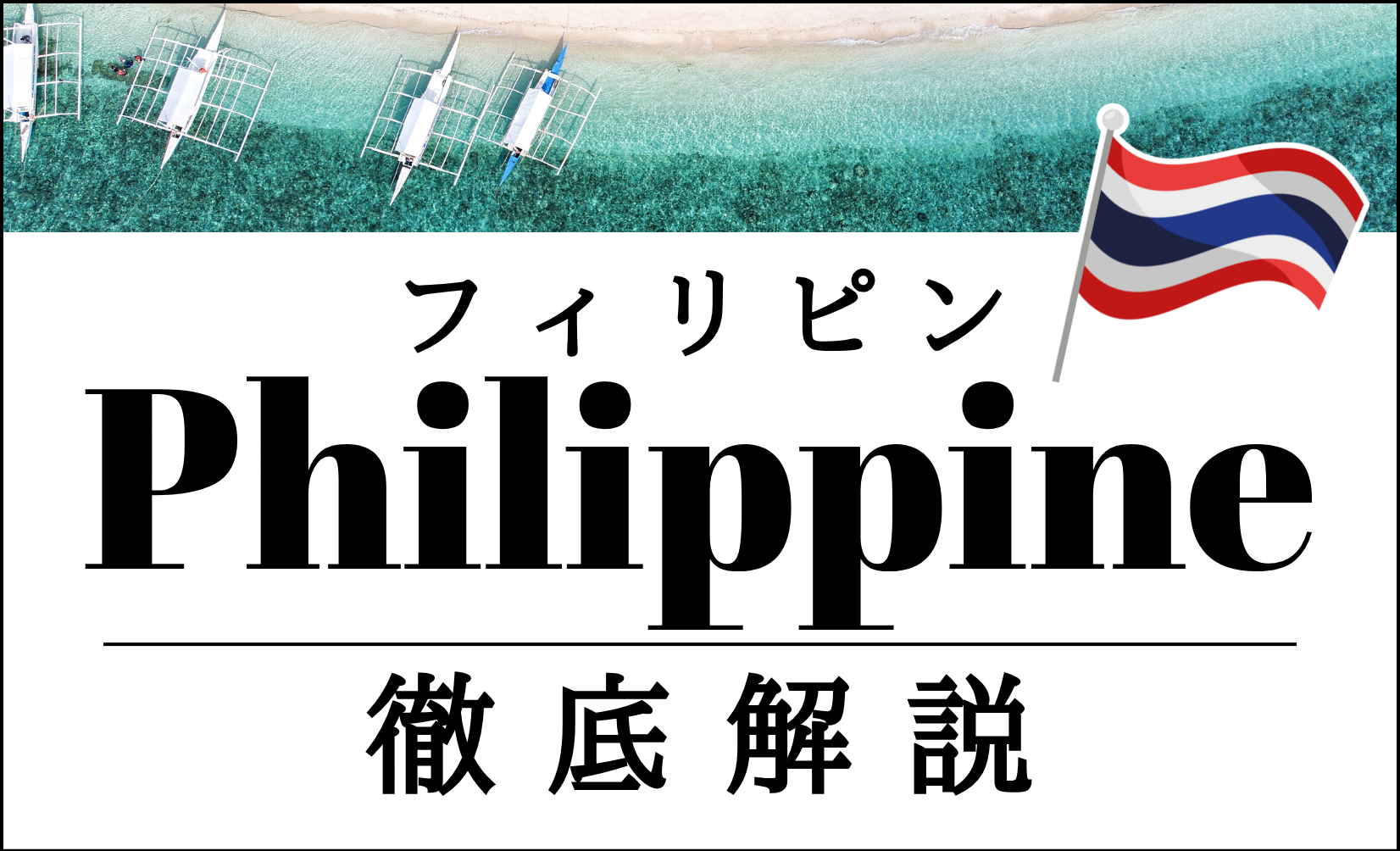 盛り付けるシェフ