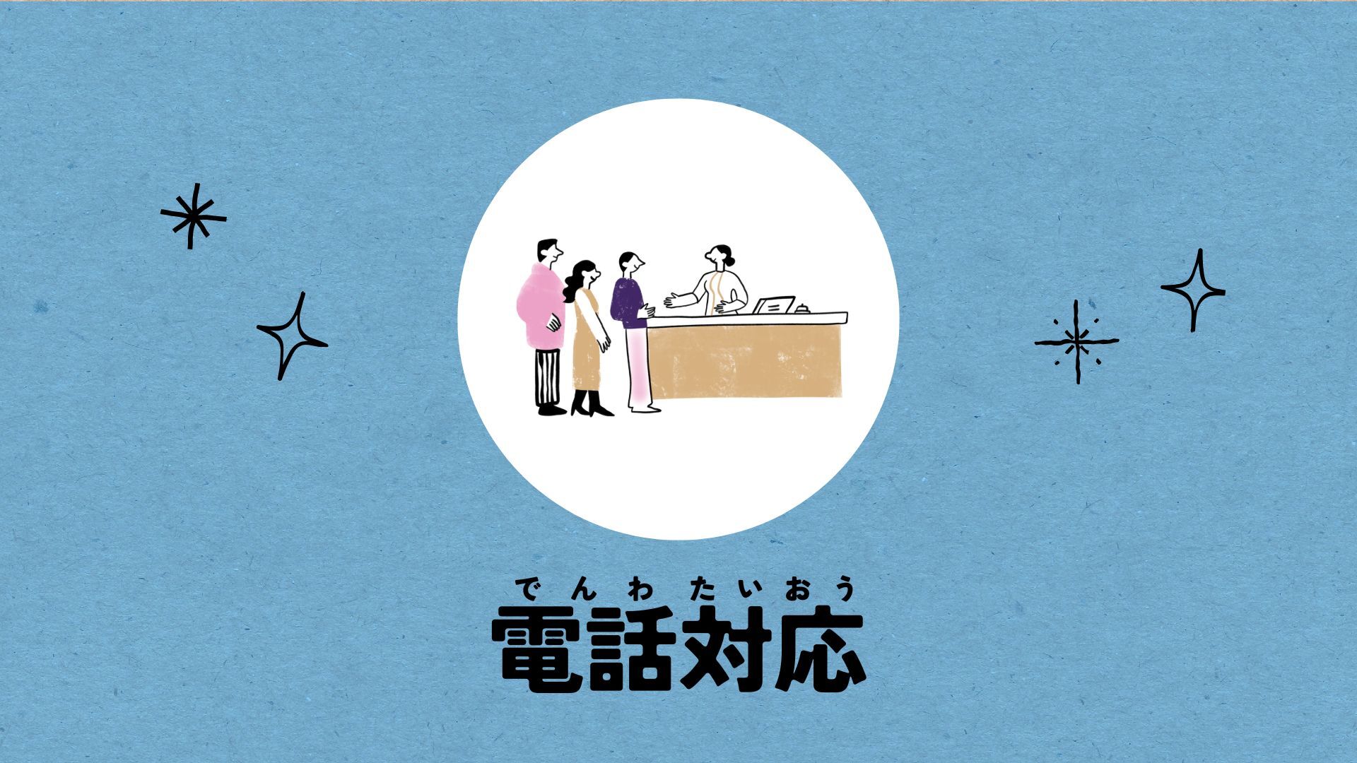 course2-5