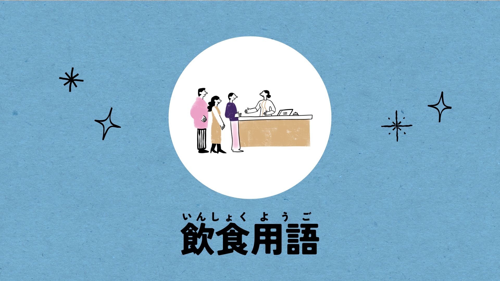 course2-6