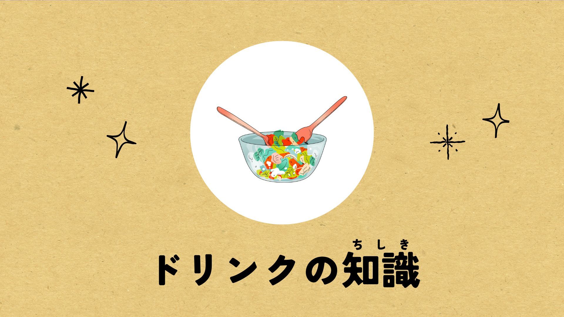 course3-3