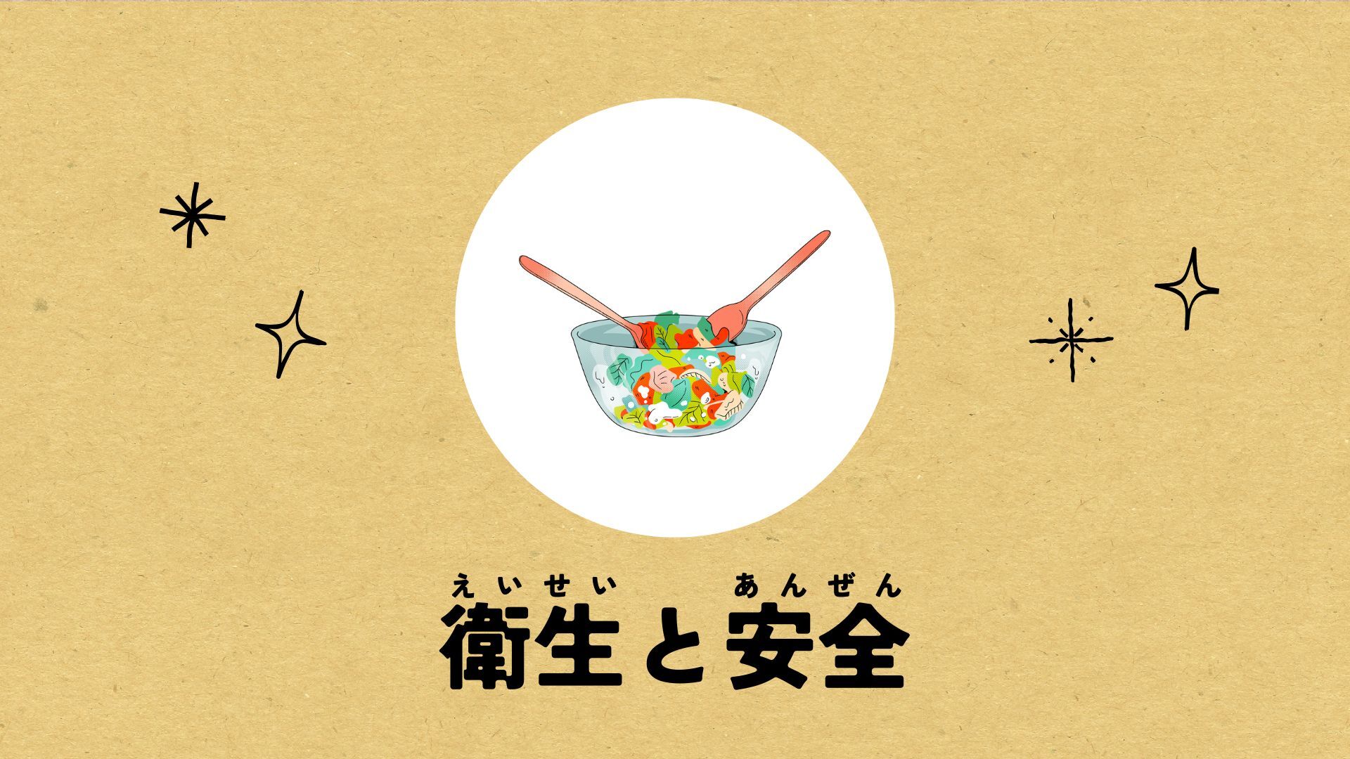 course3-4