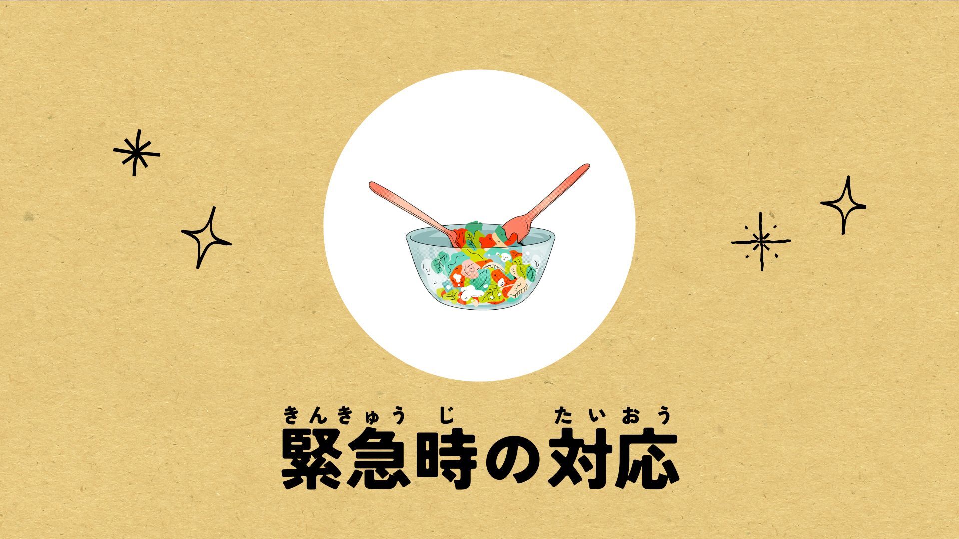 course3-5