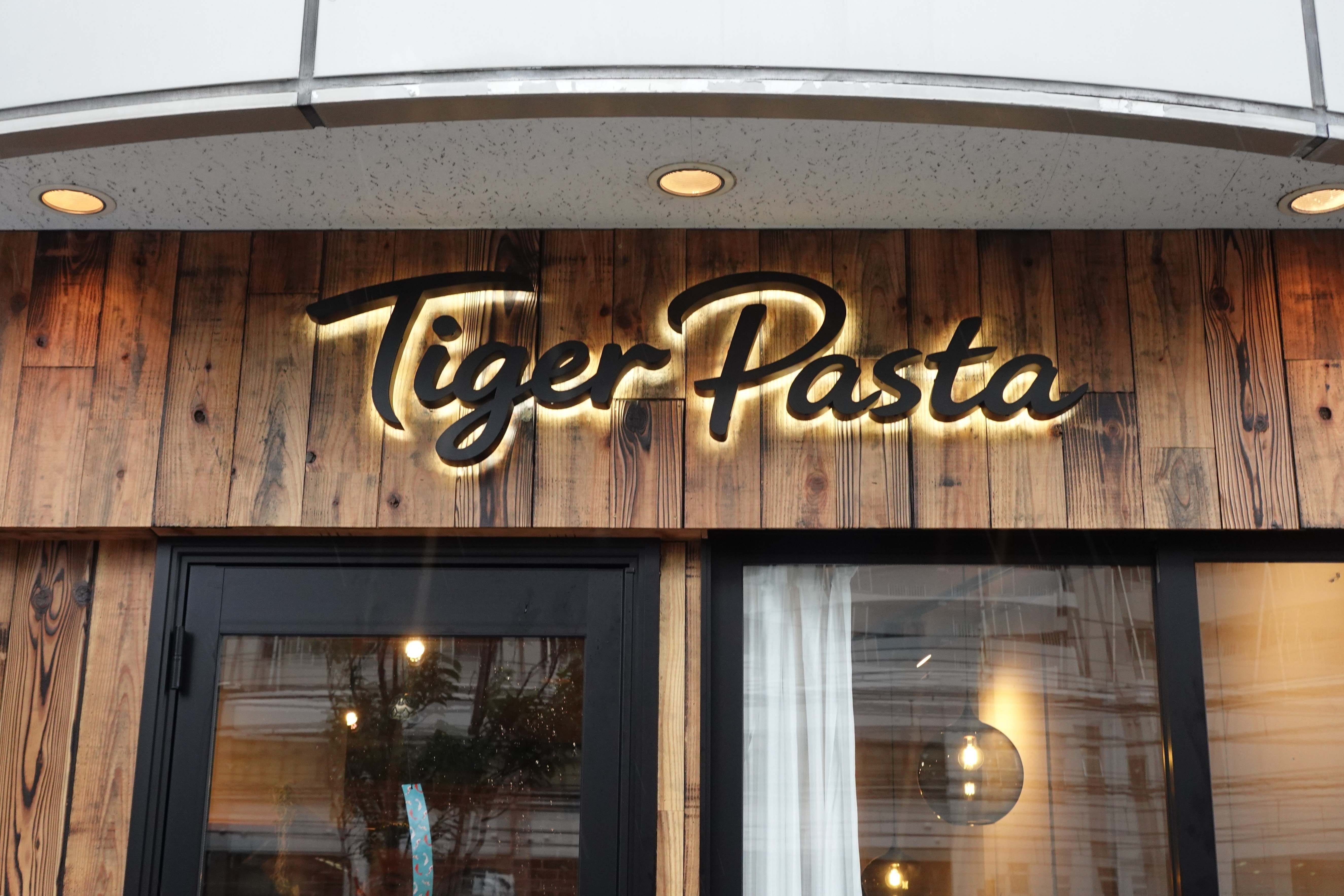 パスタ食堂 Tiger Pasta<br>株式会社トエックスダイニング