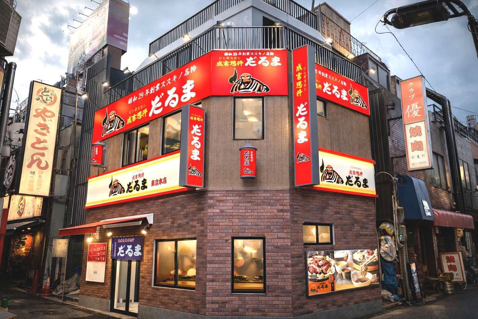 成吉思汗 だるま<br>株式会社DARUMA Company