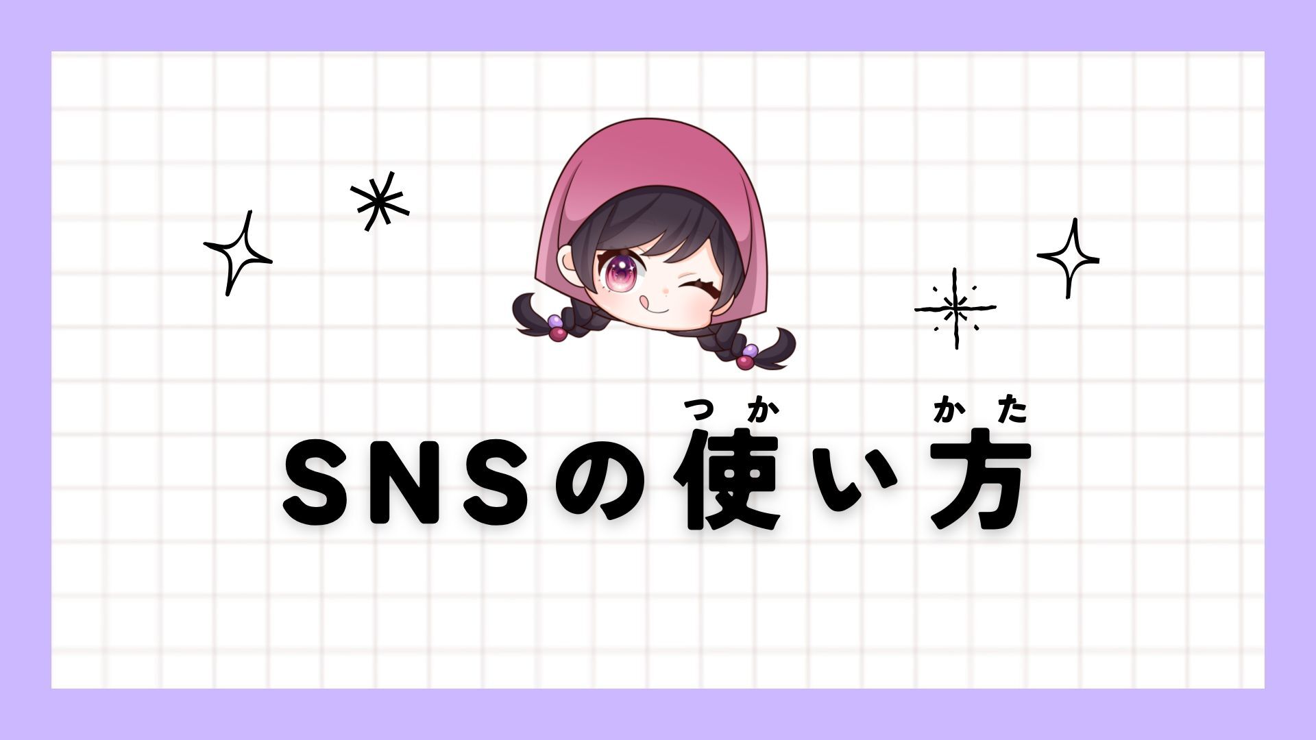 lesson9-4-2