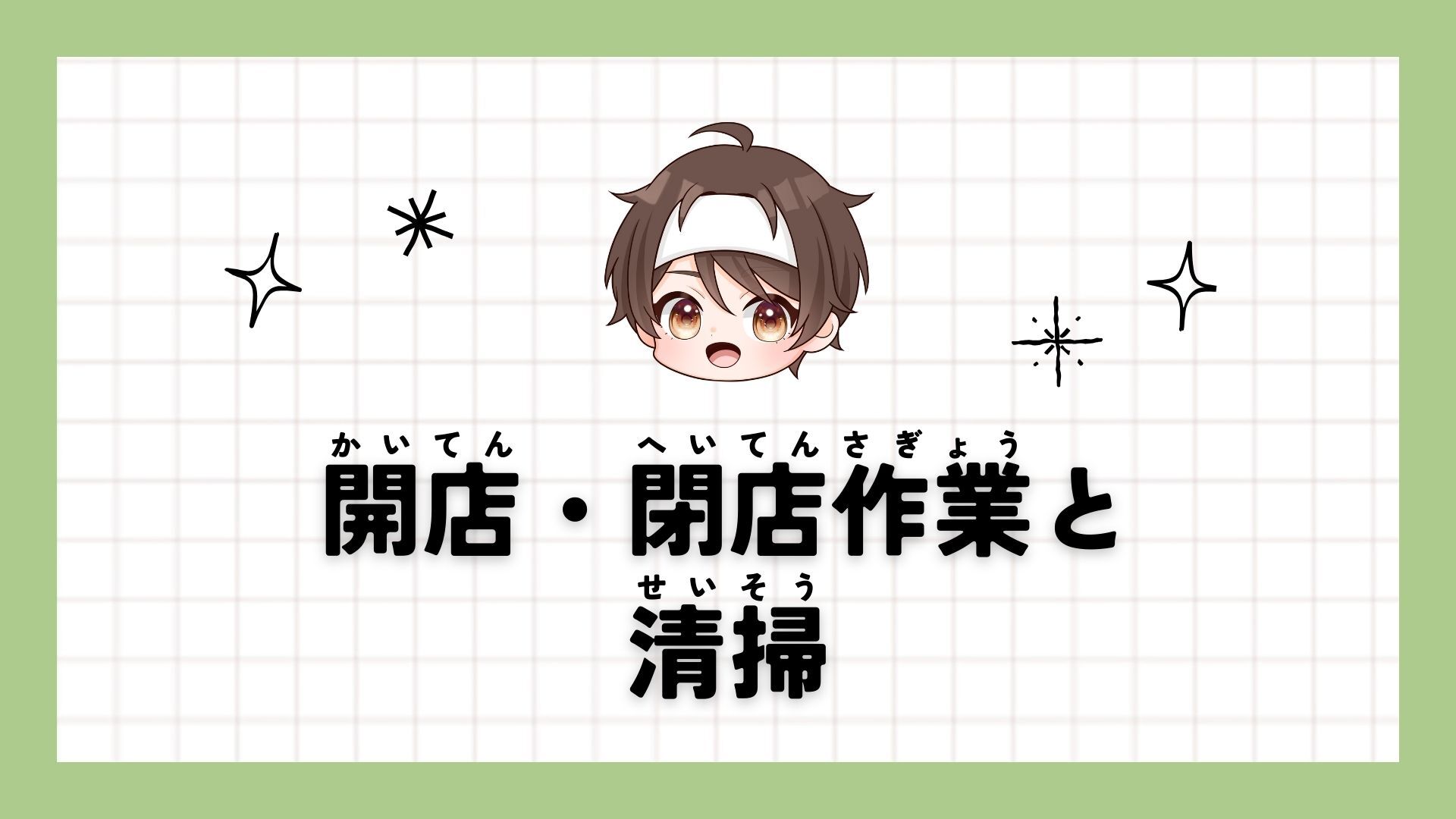 lesson4-1-8