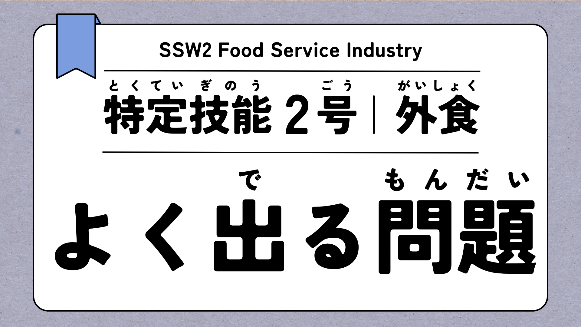 test2