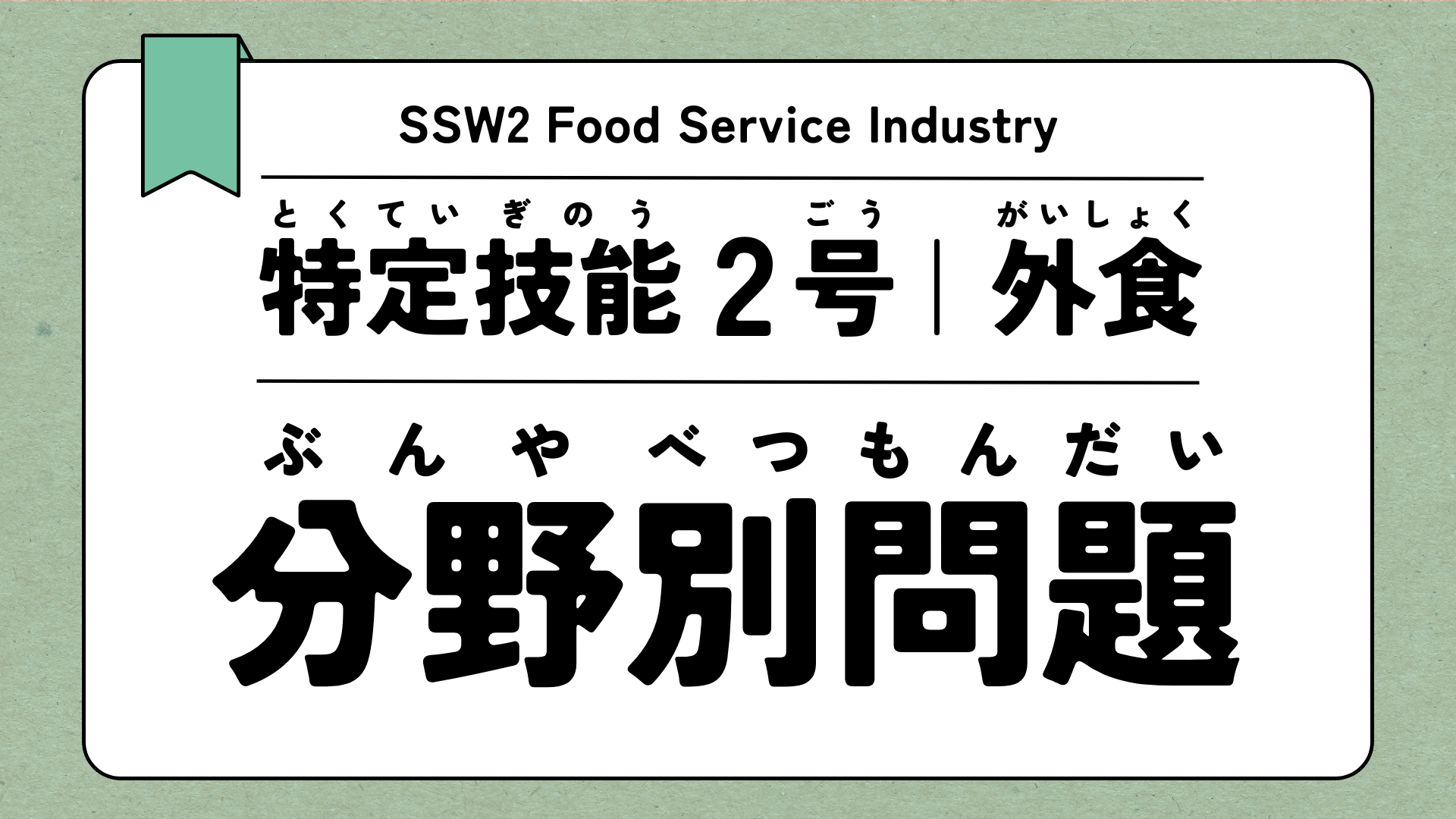 test5