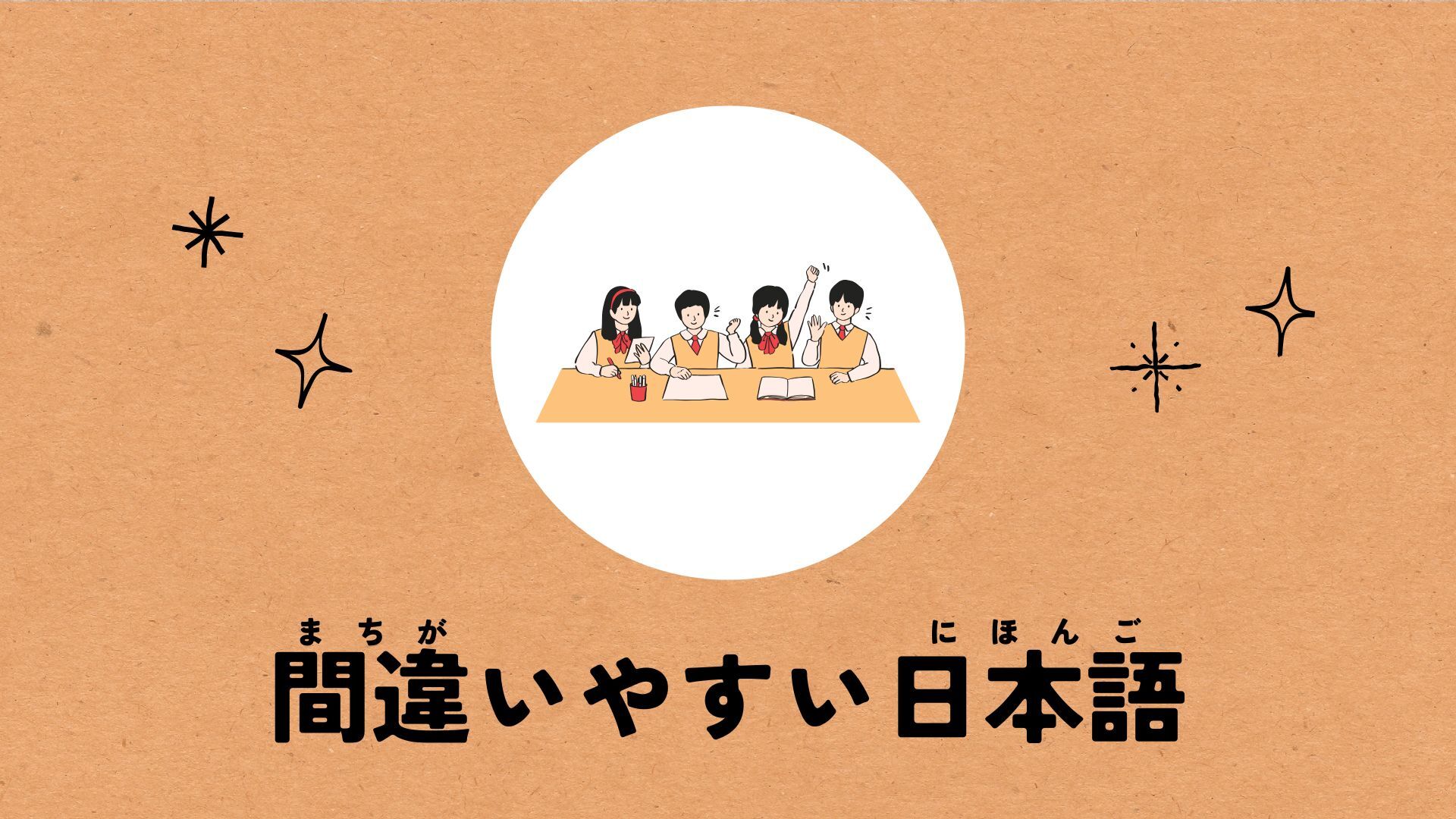 course1-3