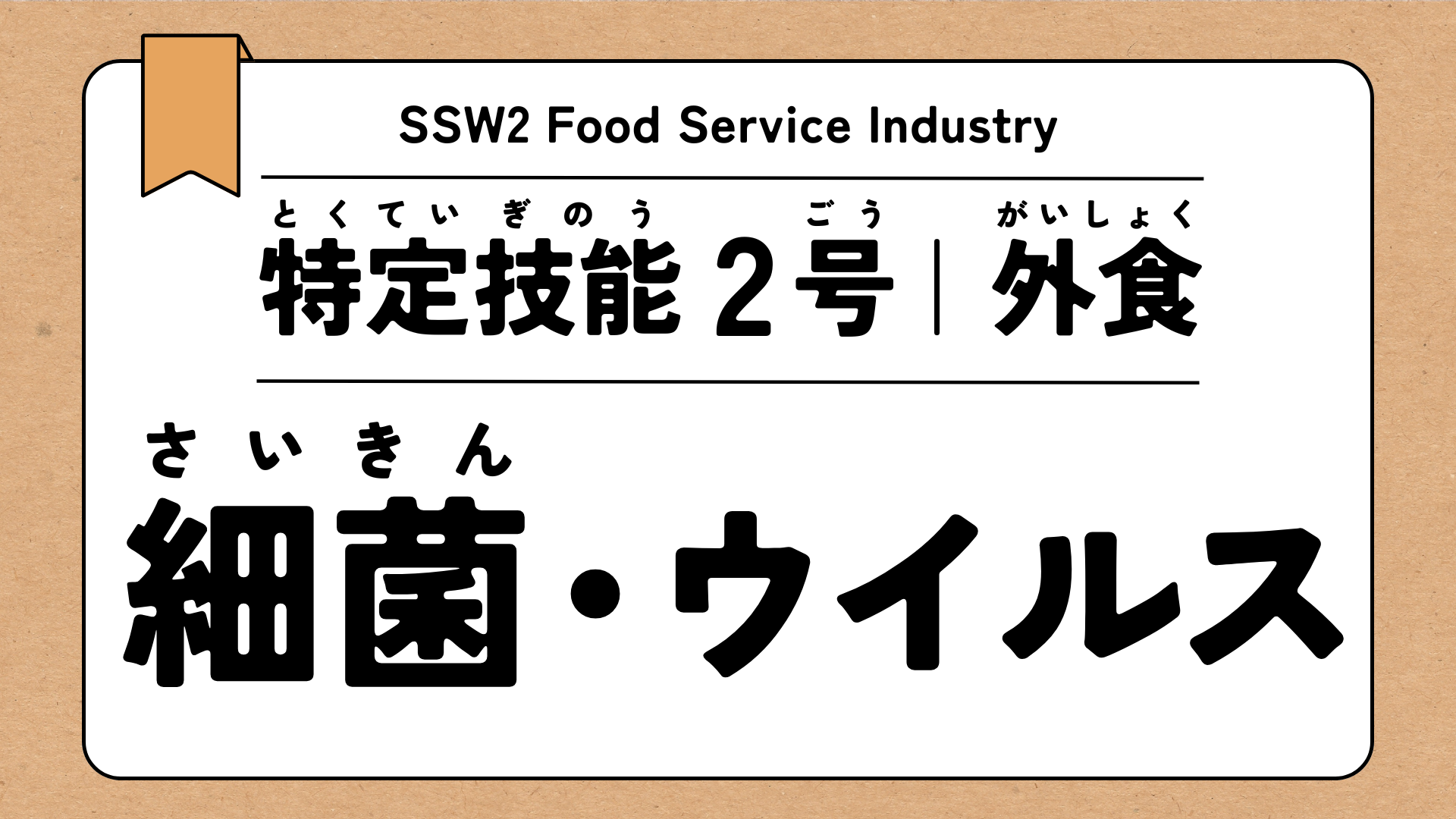test3