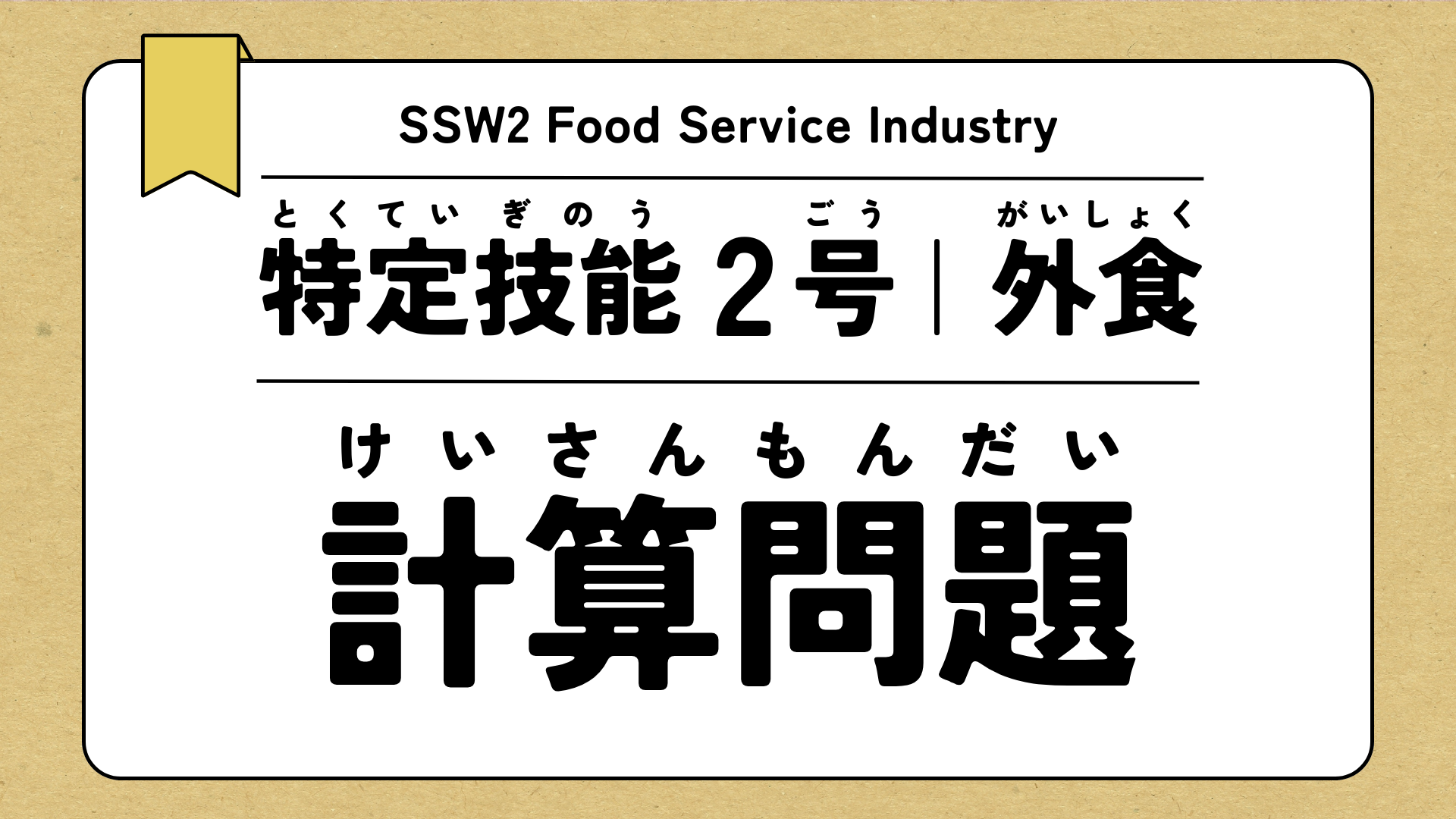test4