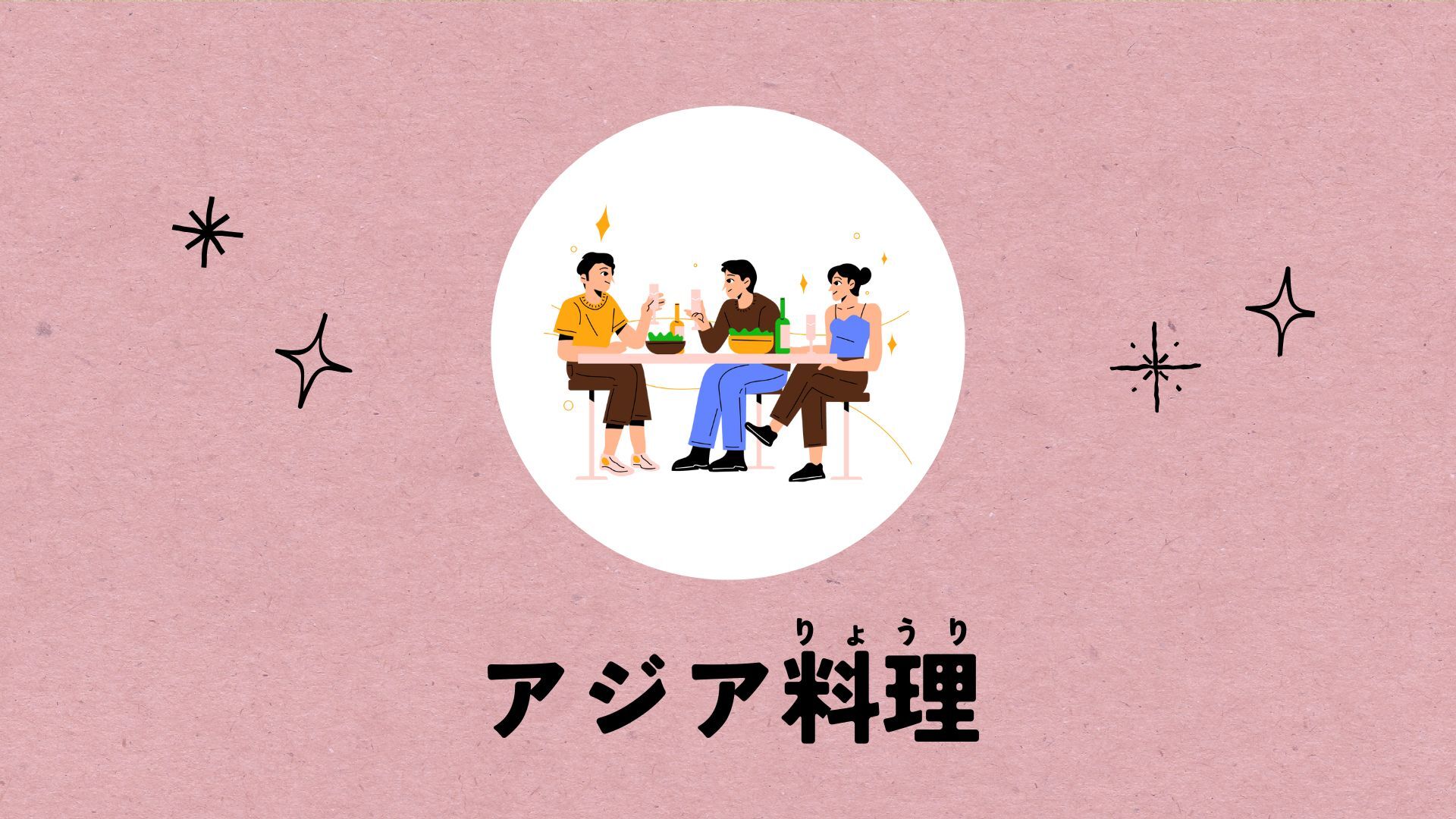 course5-3