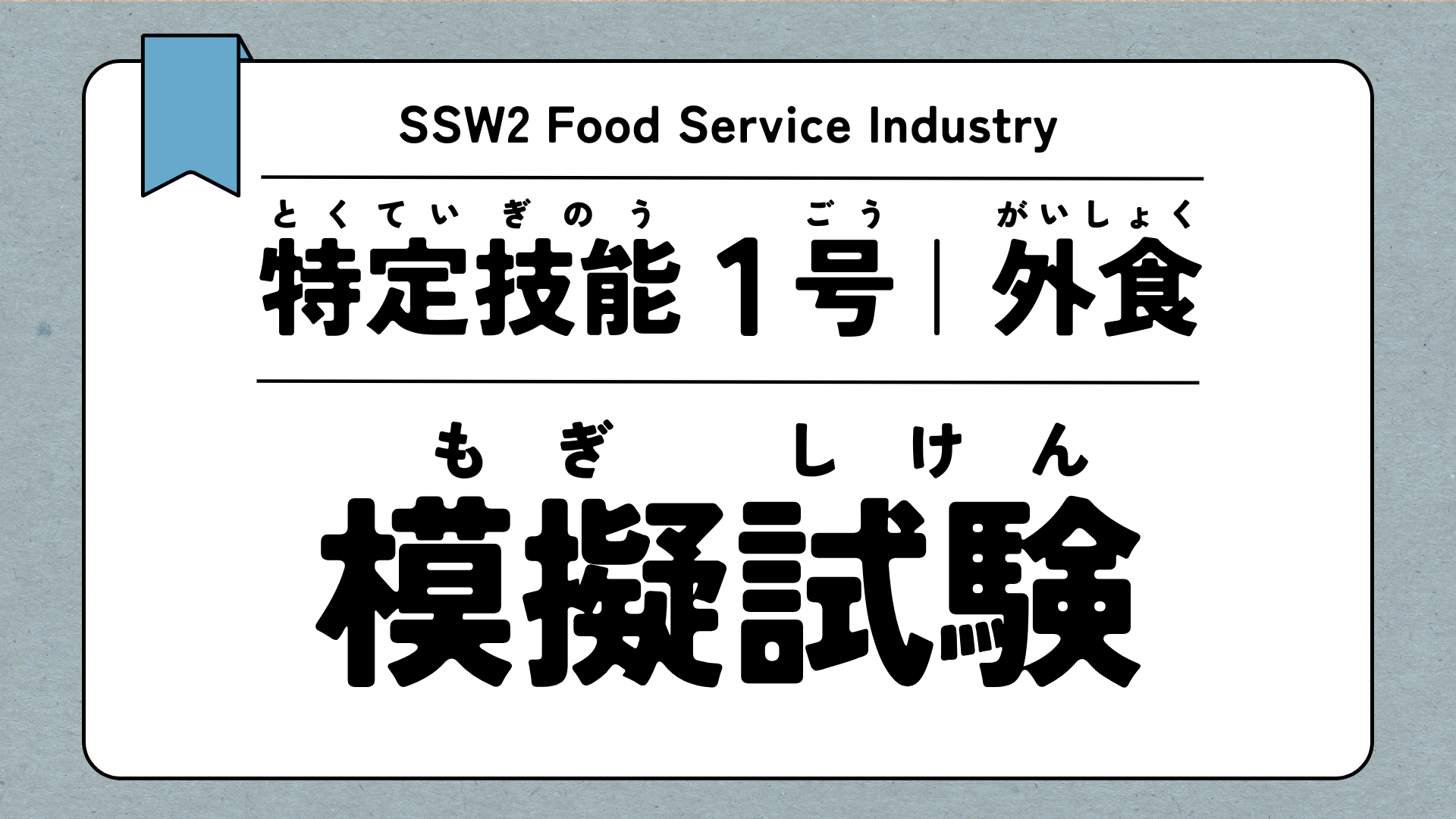 test6