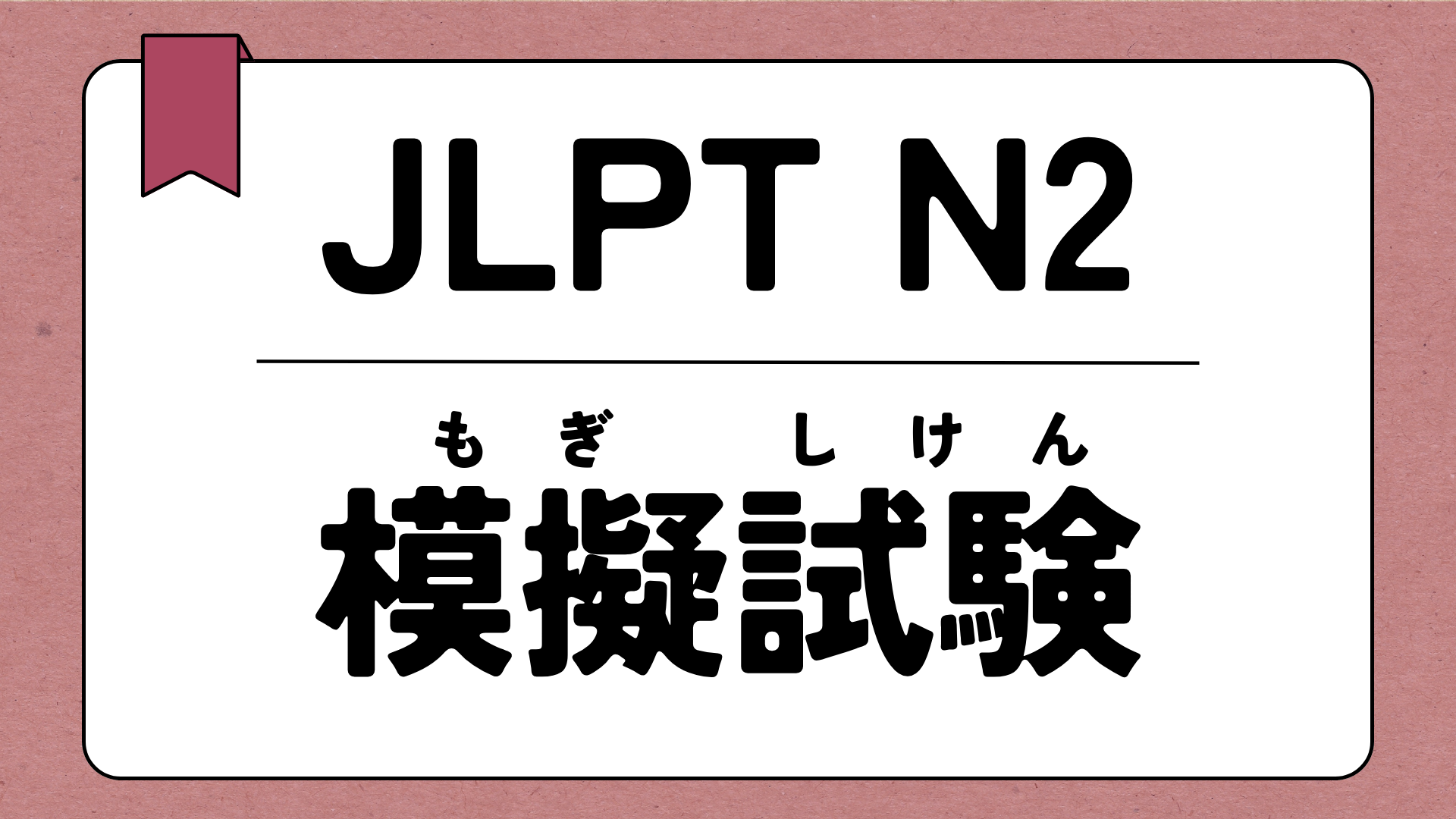 test8