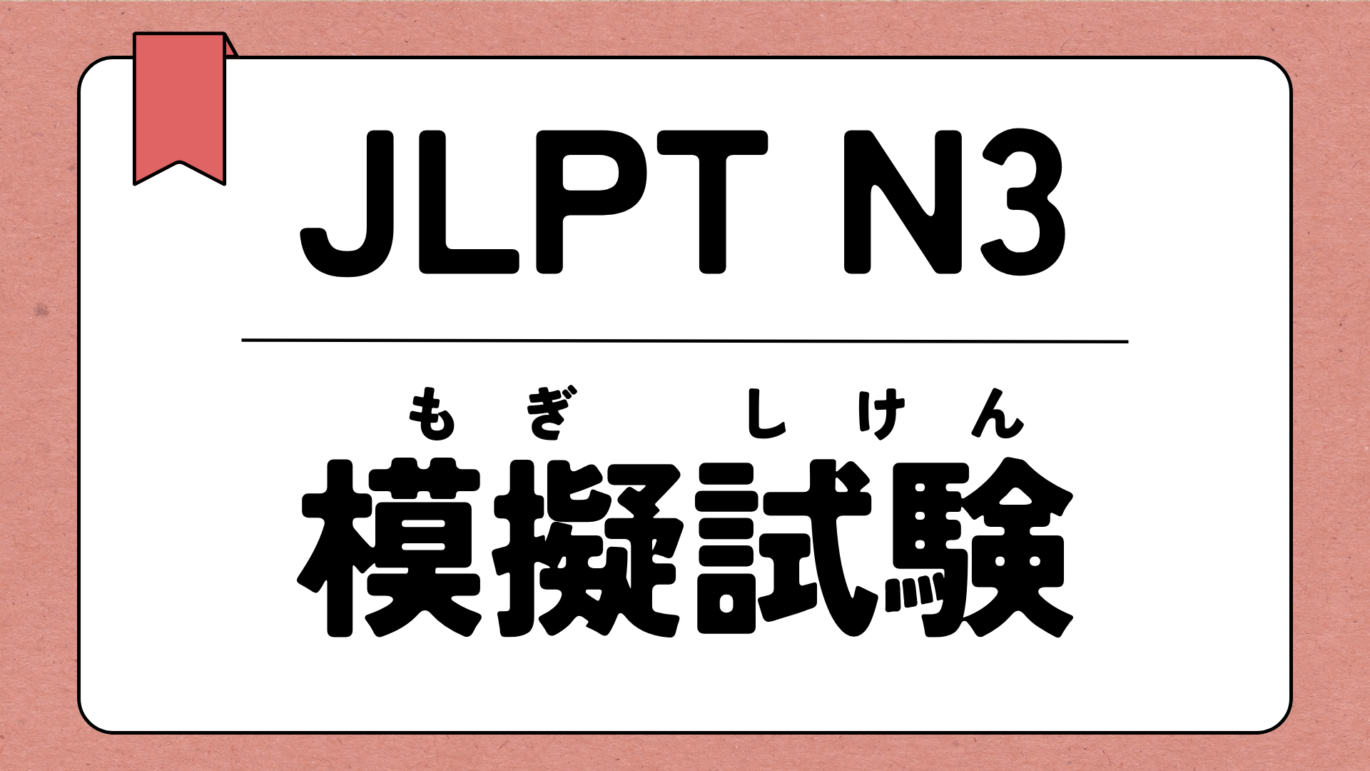 test9