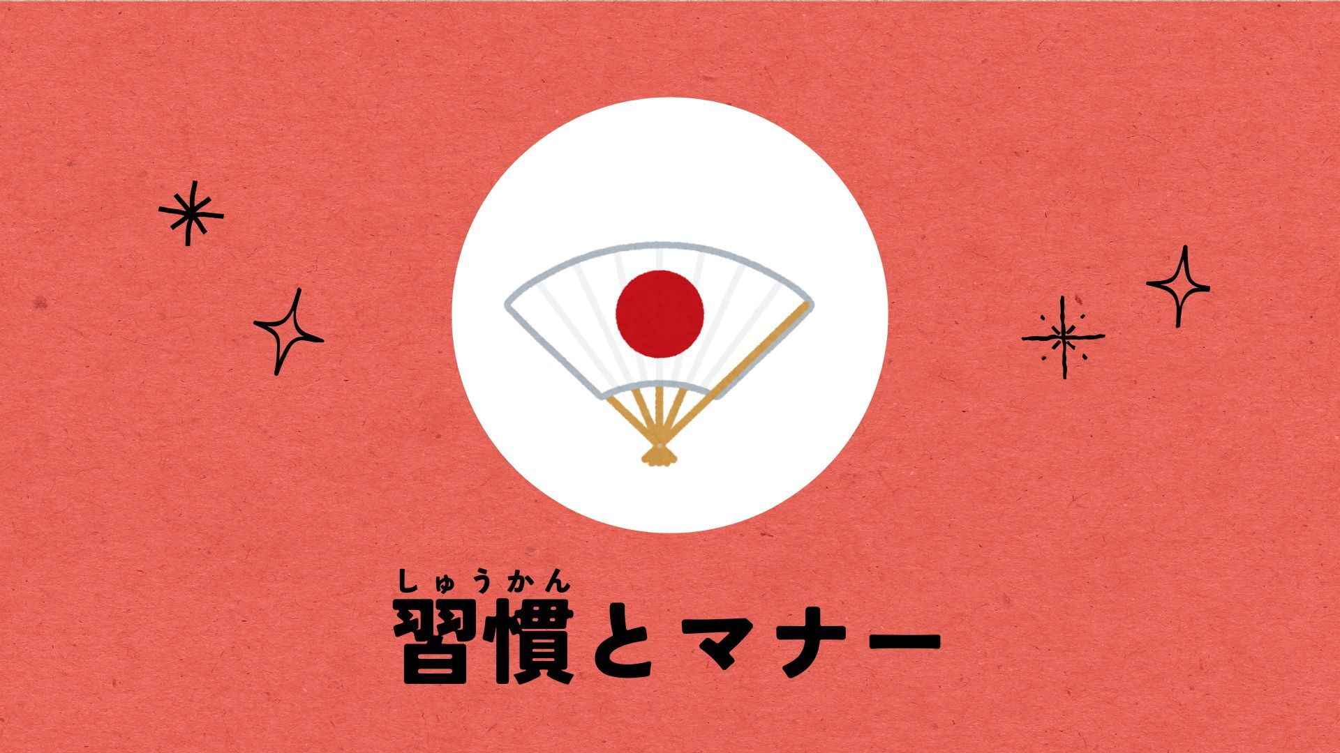 course7-1