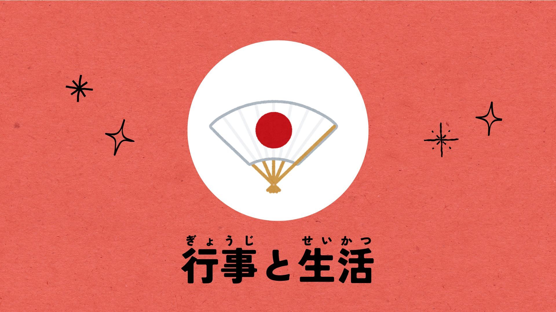 course7-2