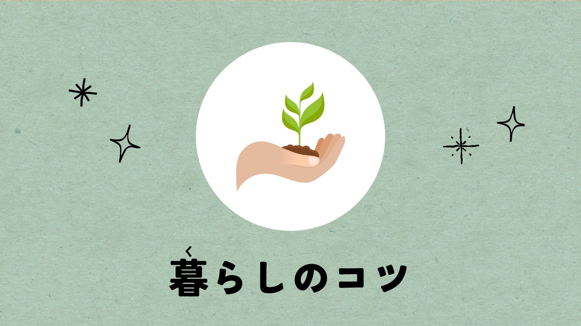 course8-2
