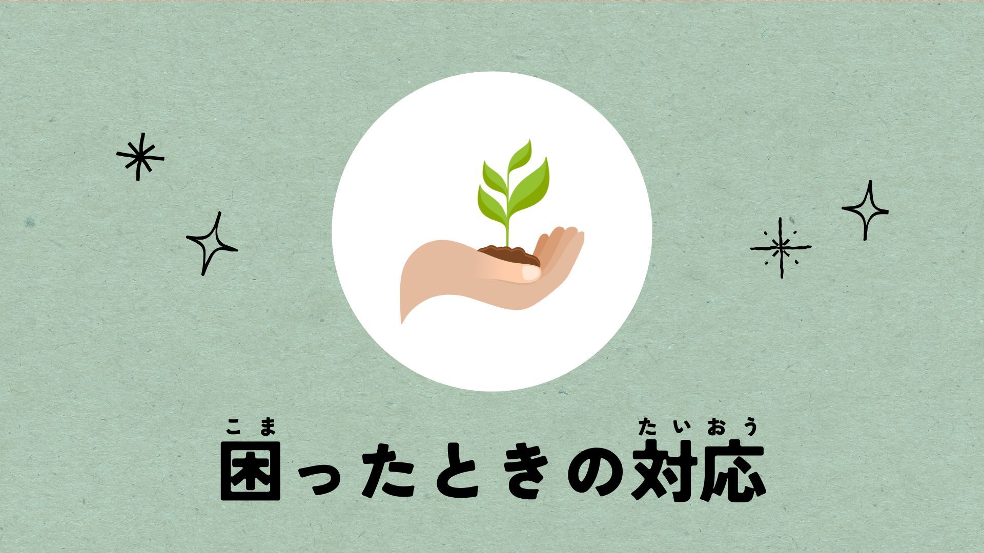 course8-4