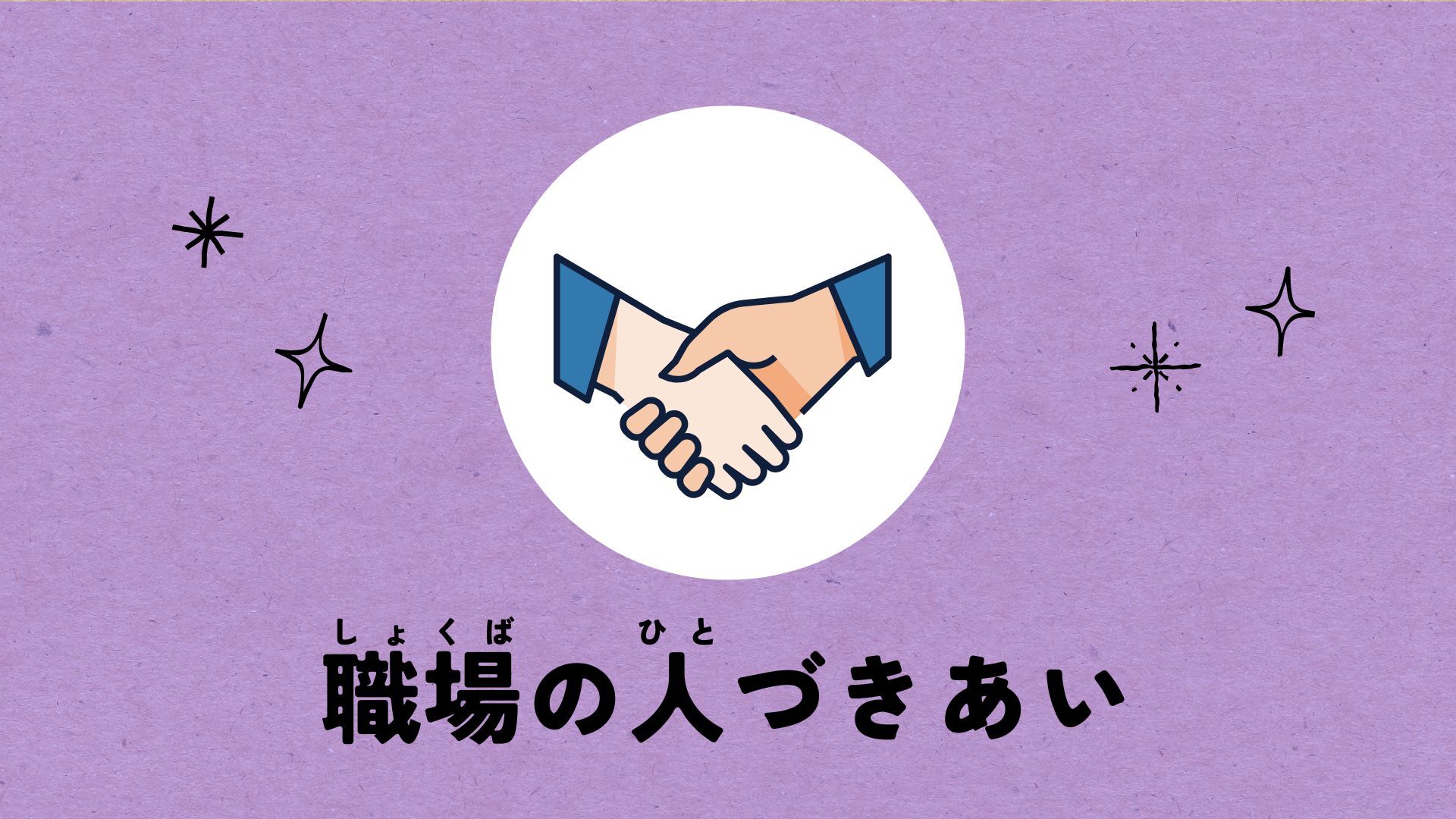 course9-1