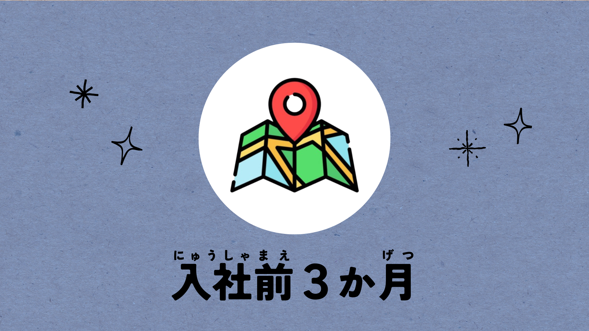 course10-1