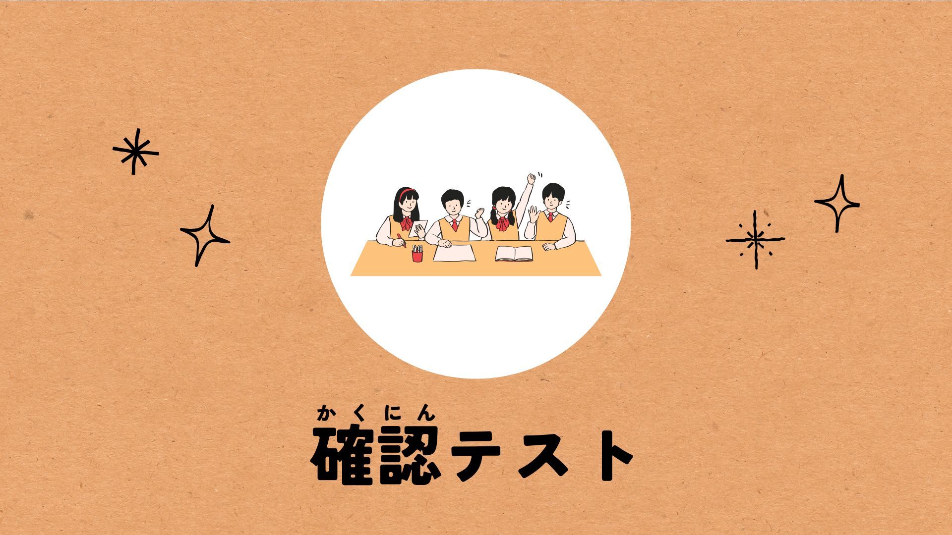course1-5