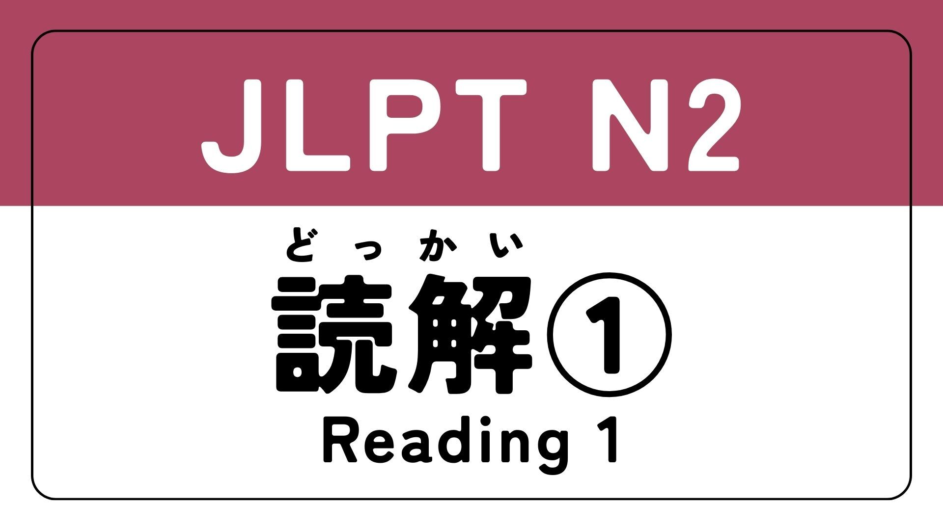 reading