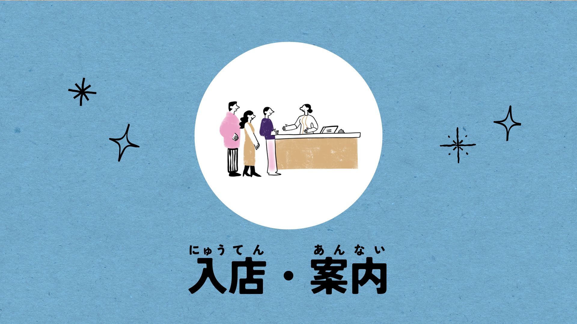 course2-1