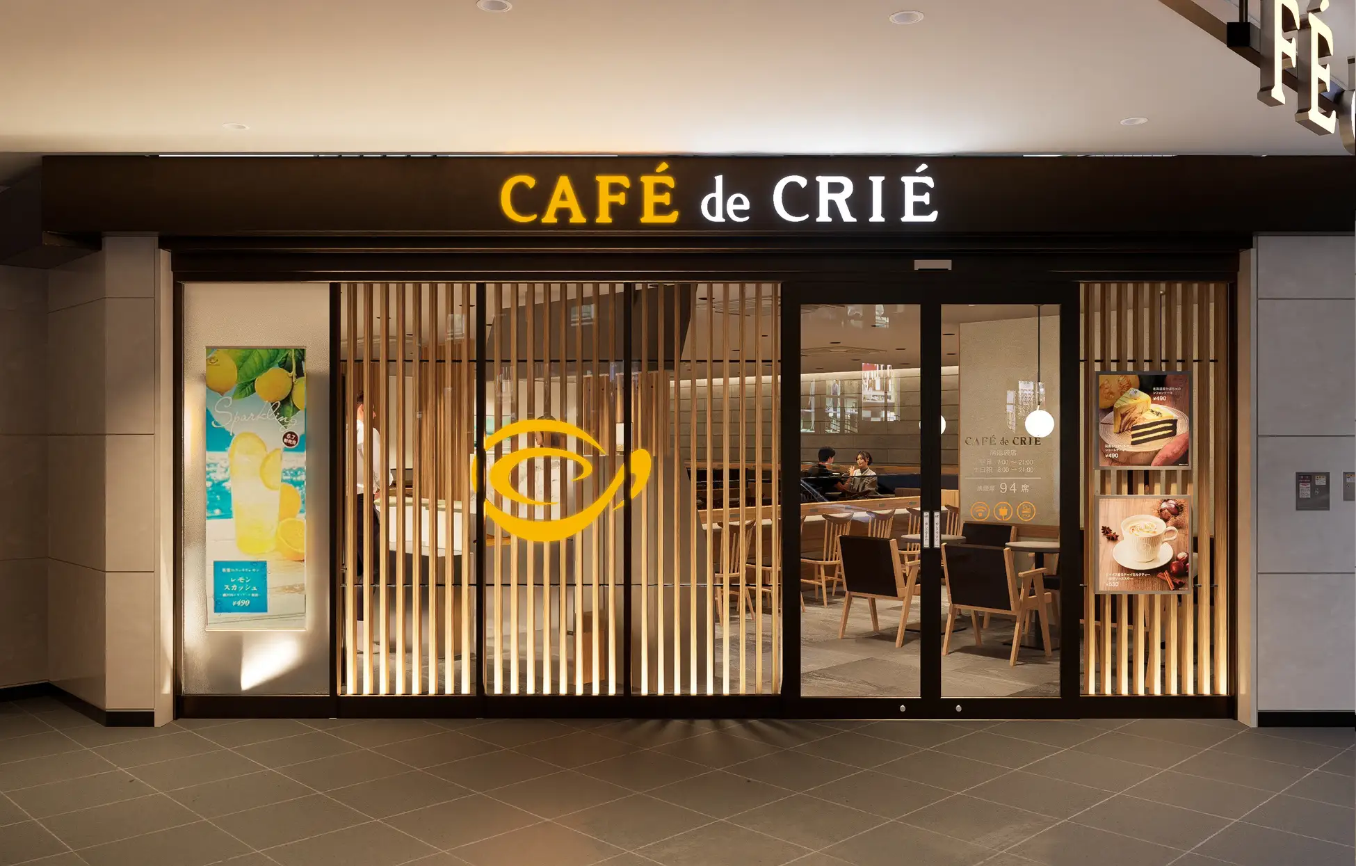 株式会社ポッカクリエイト