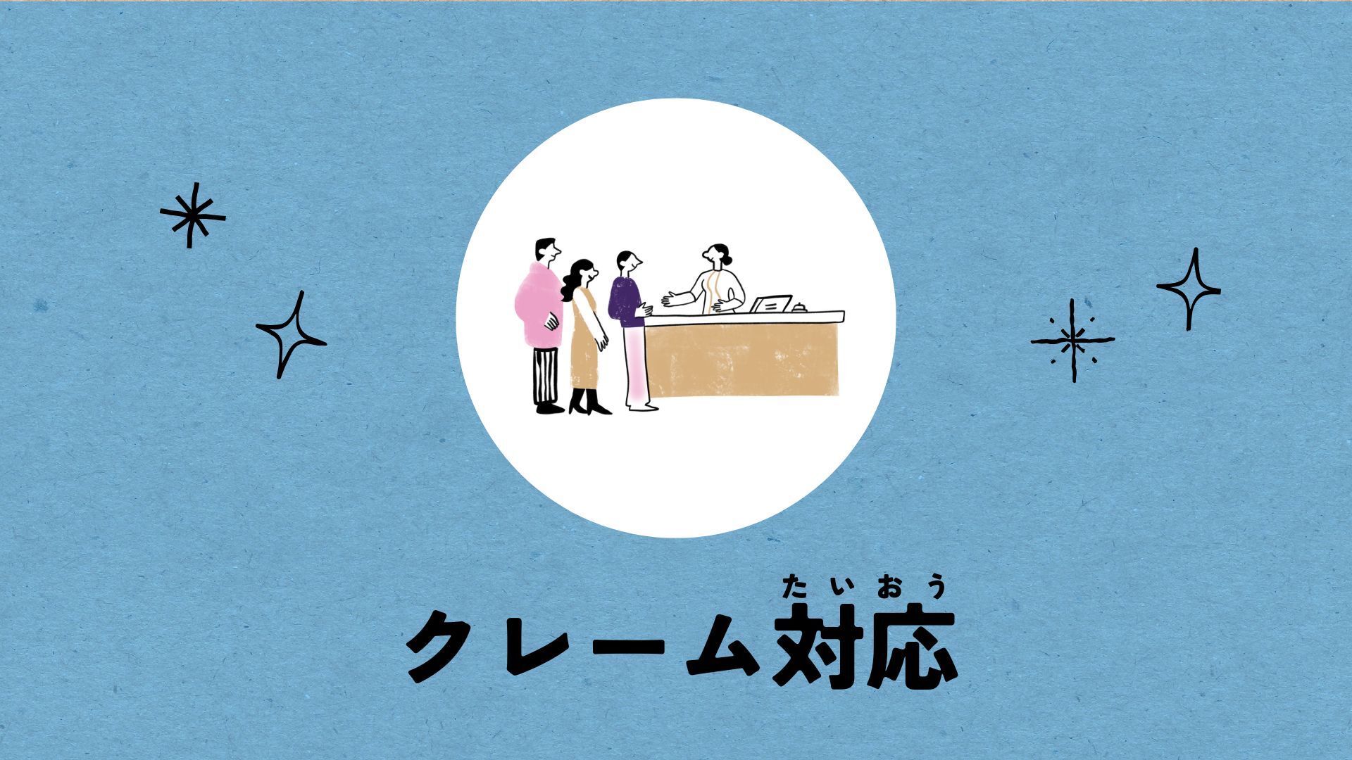 course2-4