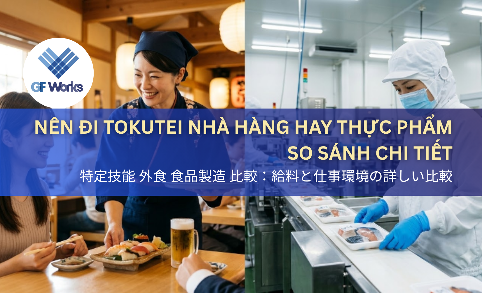 Nên đi Tokutei nhà hàng hay thực phẩm: So sánh chi tiết