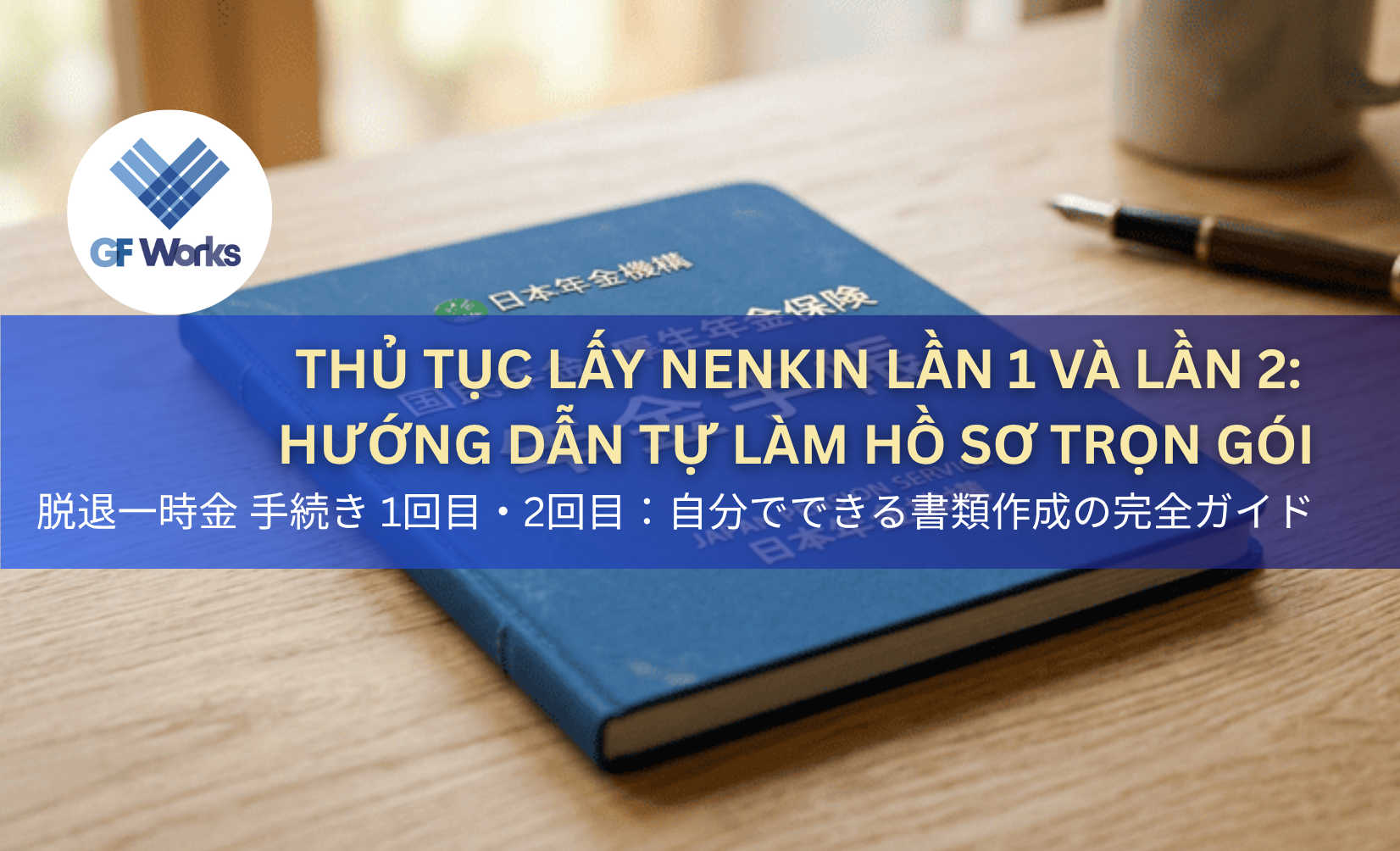 Thủ tục lấy Nenkin lần 1 và lần 2: Hướng dẫn tự làm hồ sơ trọn gói