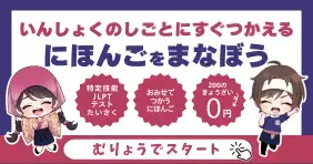 right-column-chibi-characters