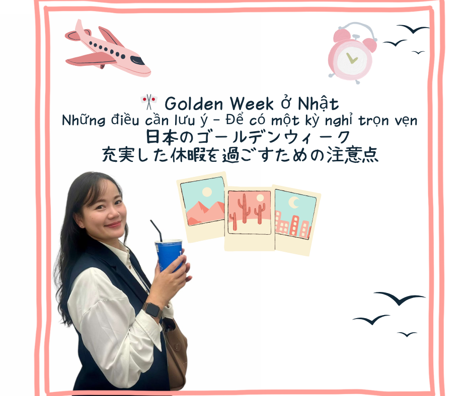 休暇に関するイラストや記号