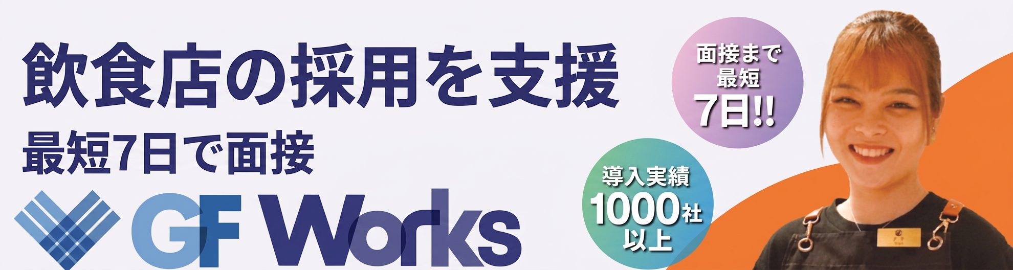 GF Works-Apr-20-2026-04-46-41-0895-AM