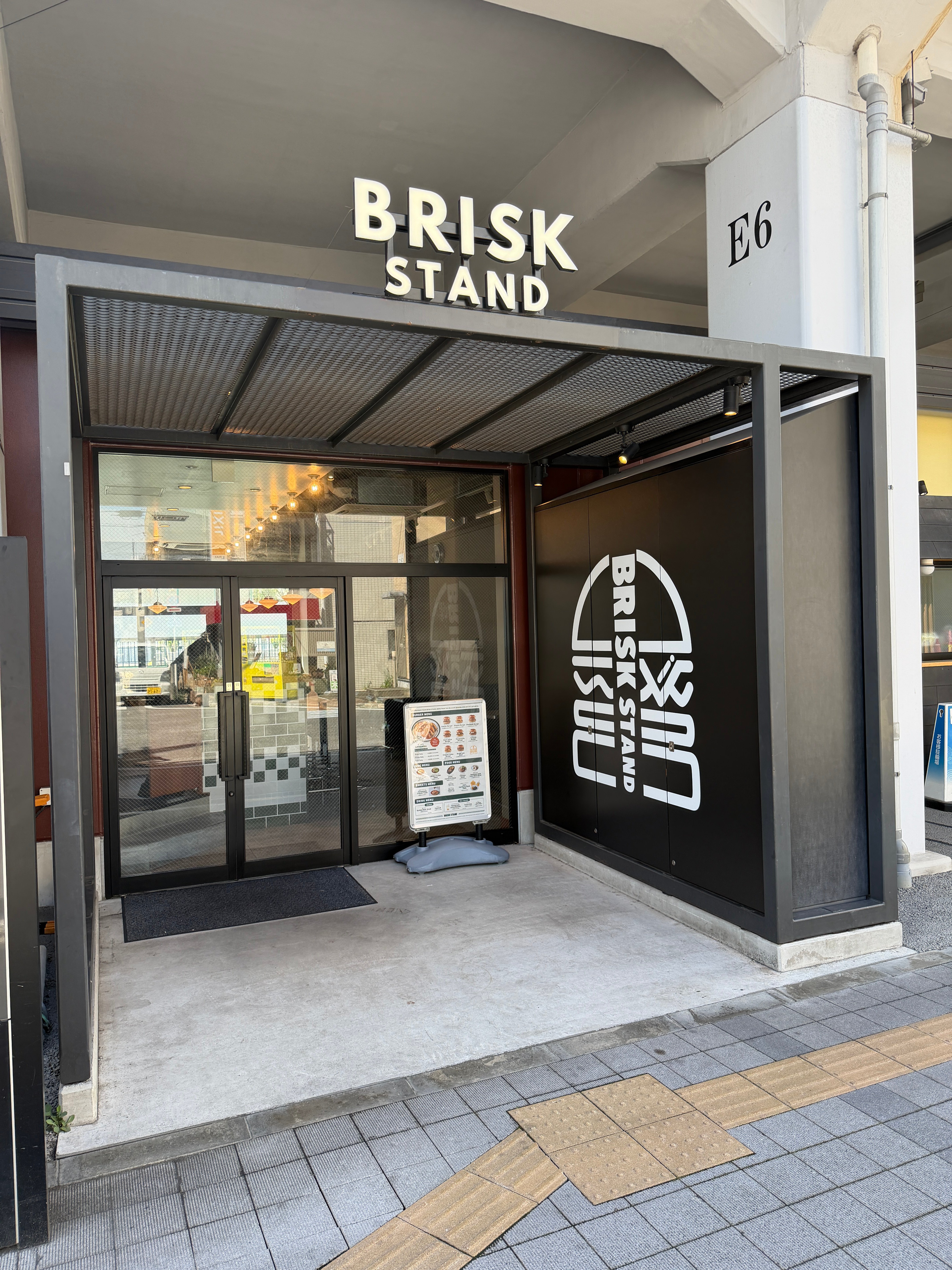 BRISKSTAND TOKYO mizumachi店<br>株式会社BRISK STAND