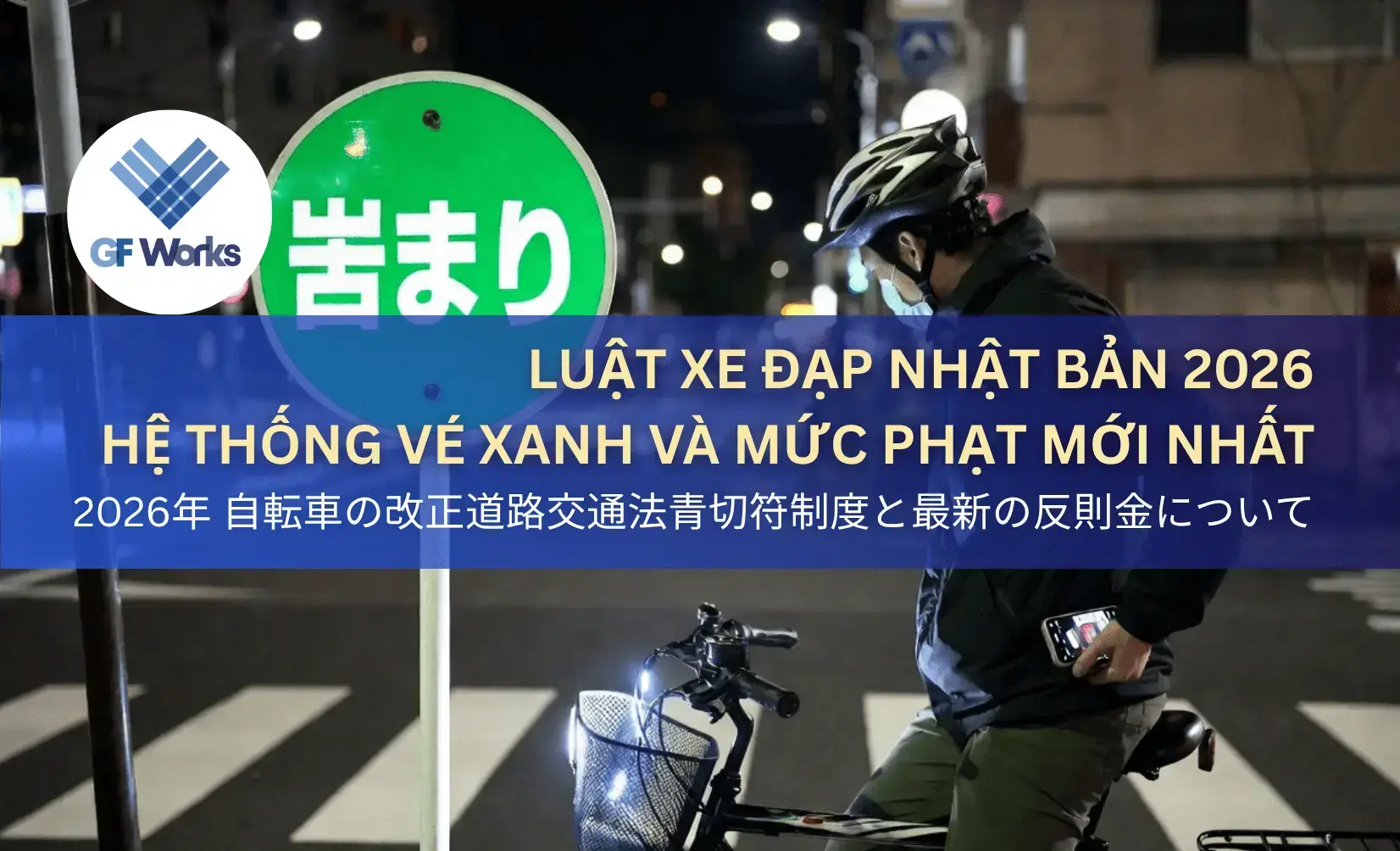 Luật xe đạp Nhật Bản 2026: Hệ thống vé xanh và mức phạt mới nhất