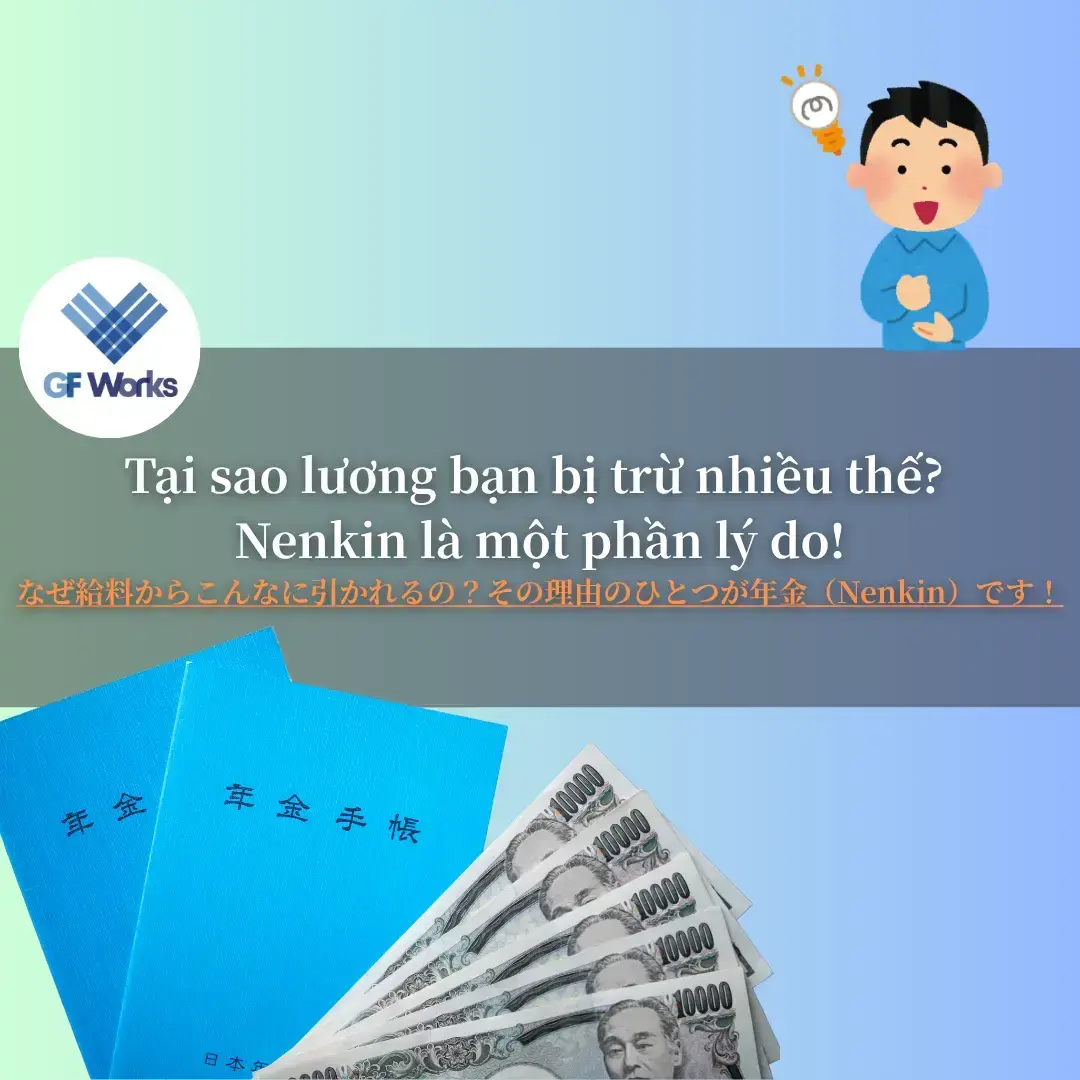 年金とは何ですか?いくら引かれるのでしょうか?