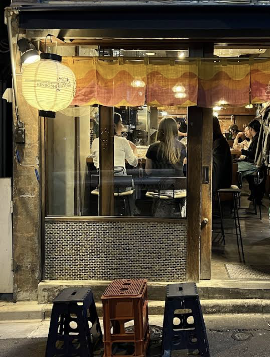酒場きんぼし