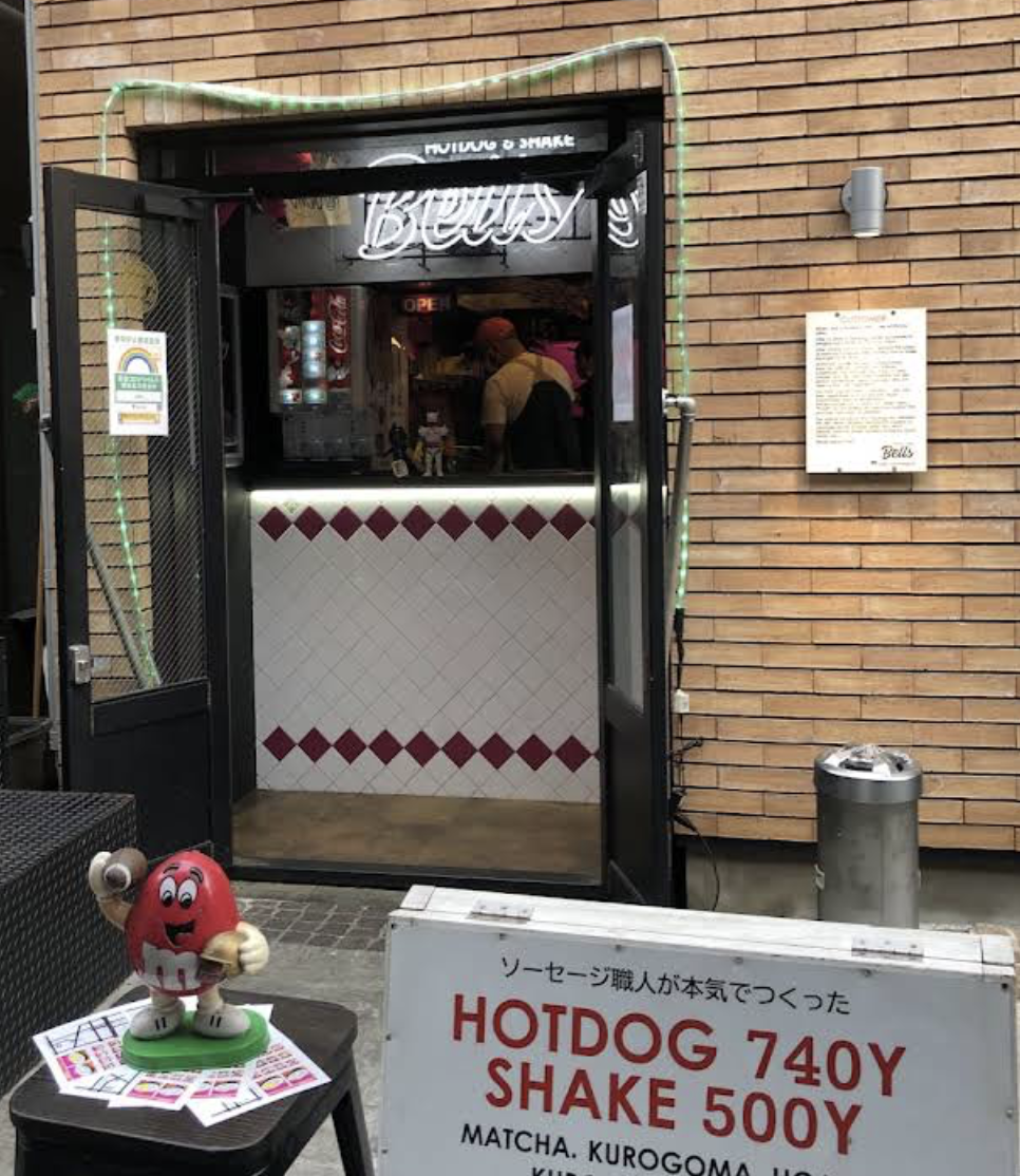 Bells中目黒 HOTDOG＆SHAKE