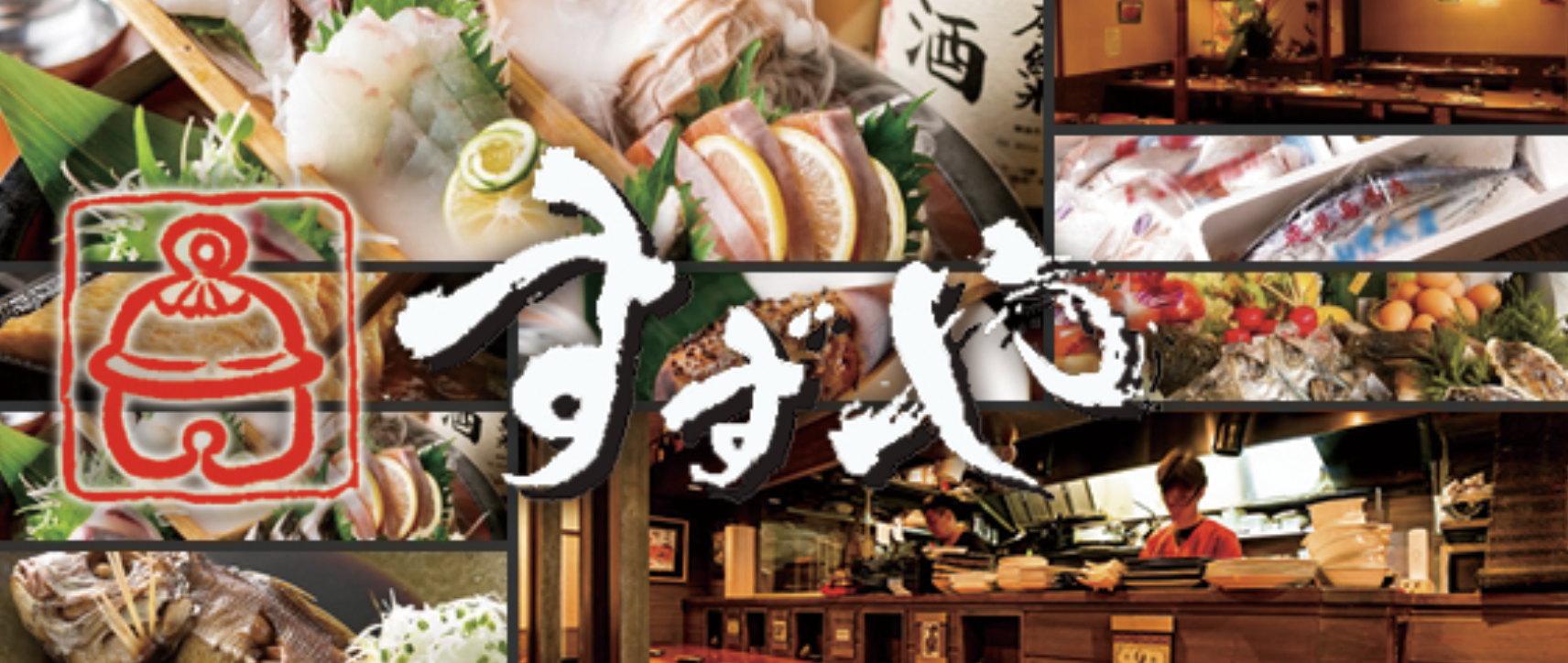 株式会社すずや