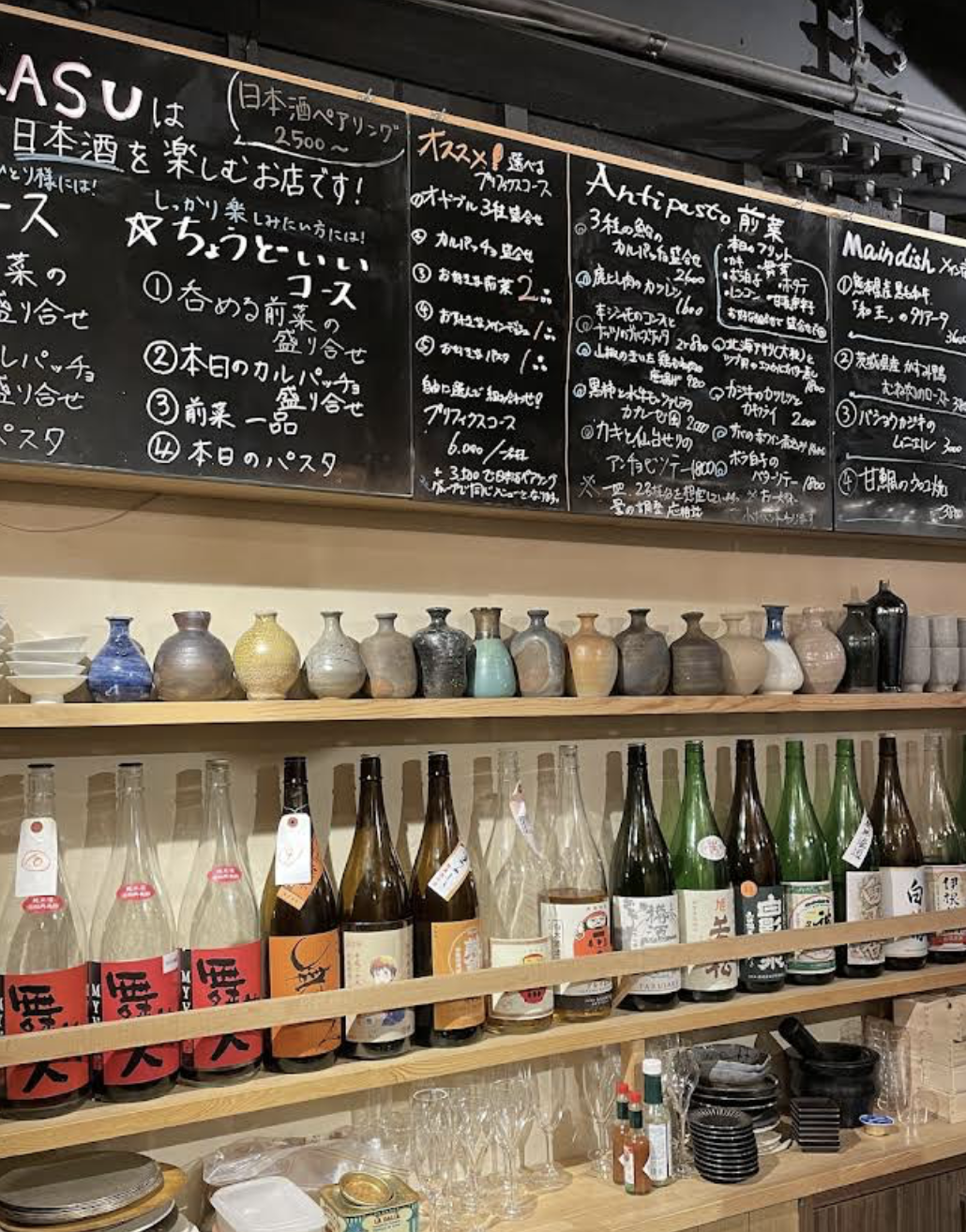 酒とビストロ KARASU 