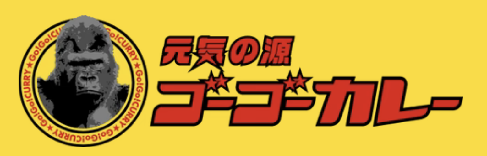 株式会社 ゴーゴーカレーグループ