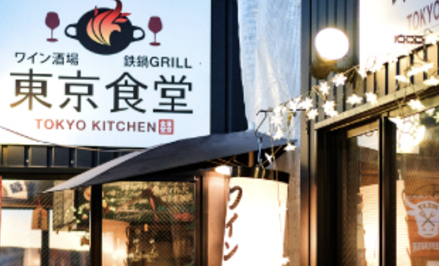 株式会社ORIENTALFOODS