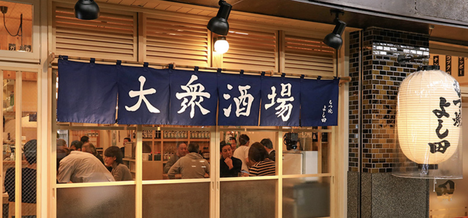 株式会社ユニバーサル・ダイニング