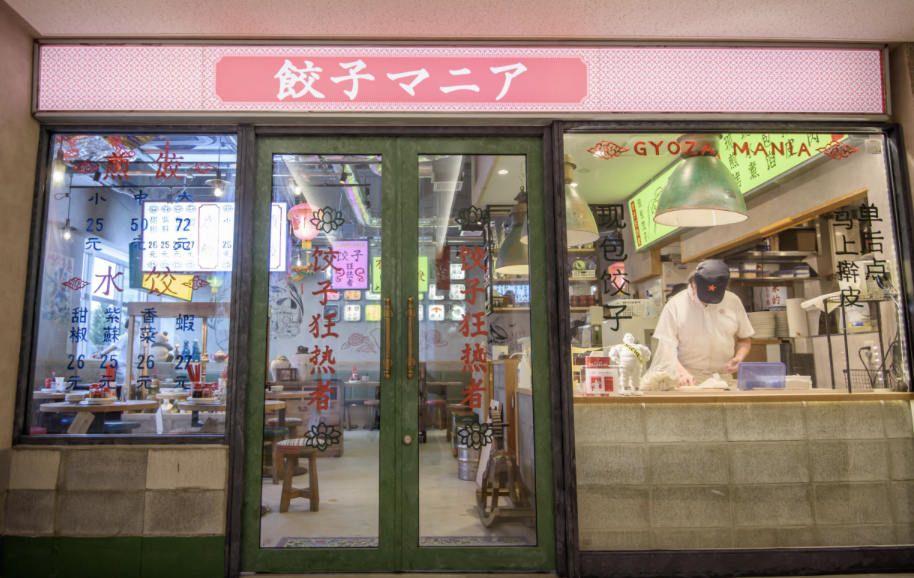 マニアプロデュース株式会社